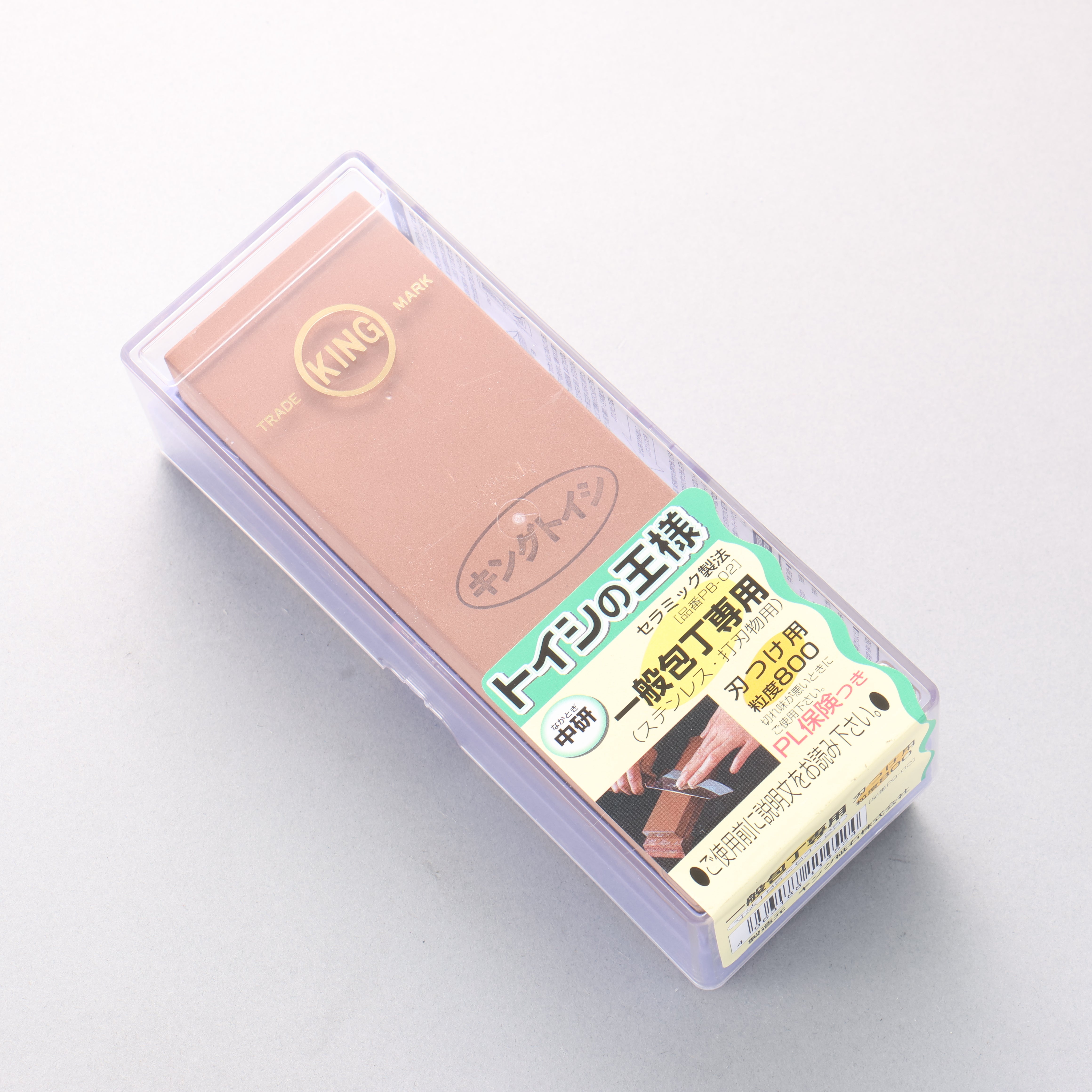 King Two Sided Sharpening Stone with Plastic Base - #800 & #6000 - Seisuke Knife