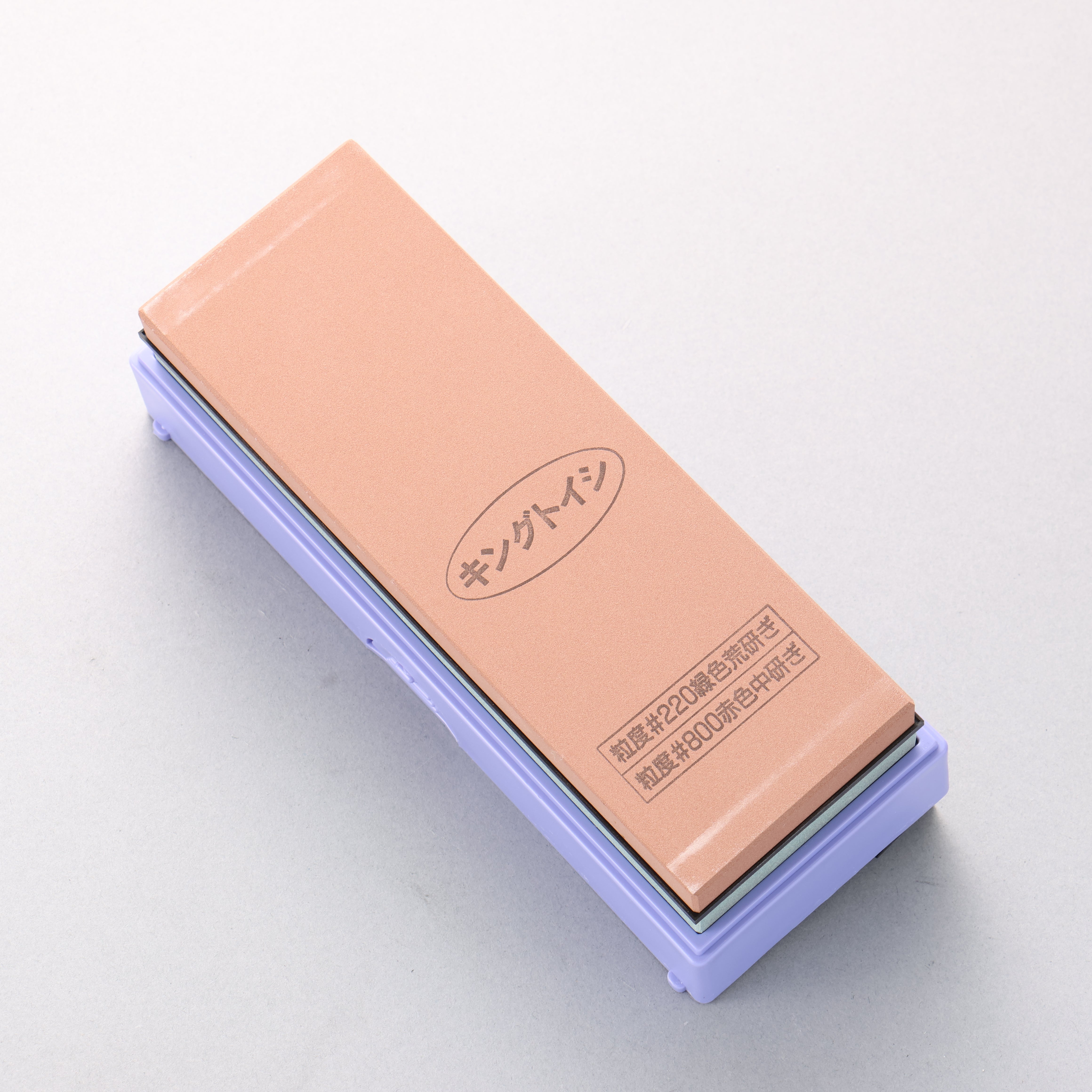 King Two Sided Sharpening Stone with Plastic Base - #220 & #800 - Seisuke Knife