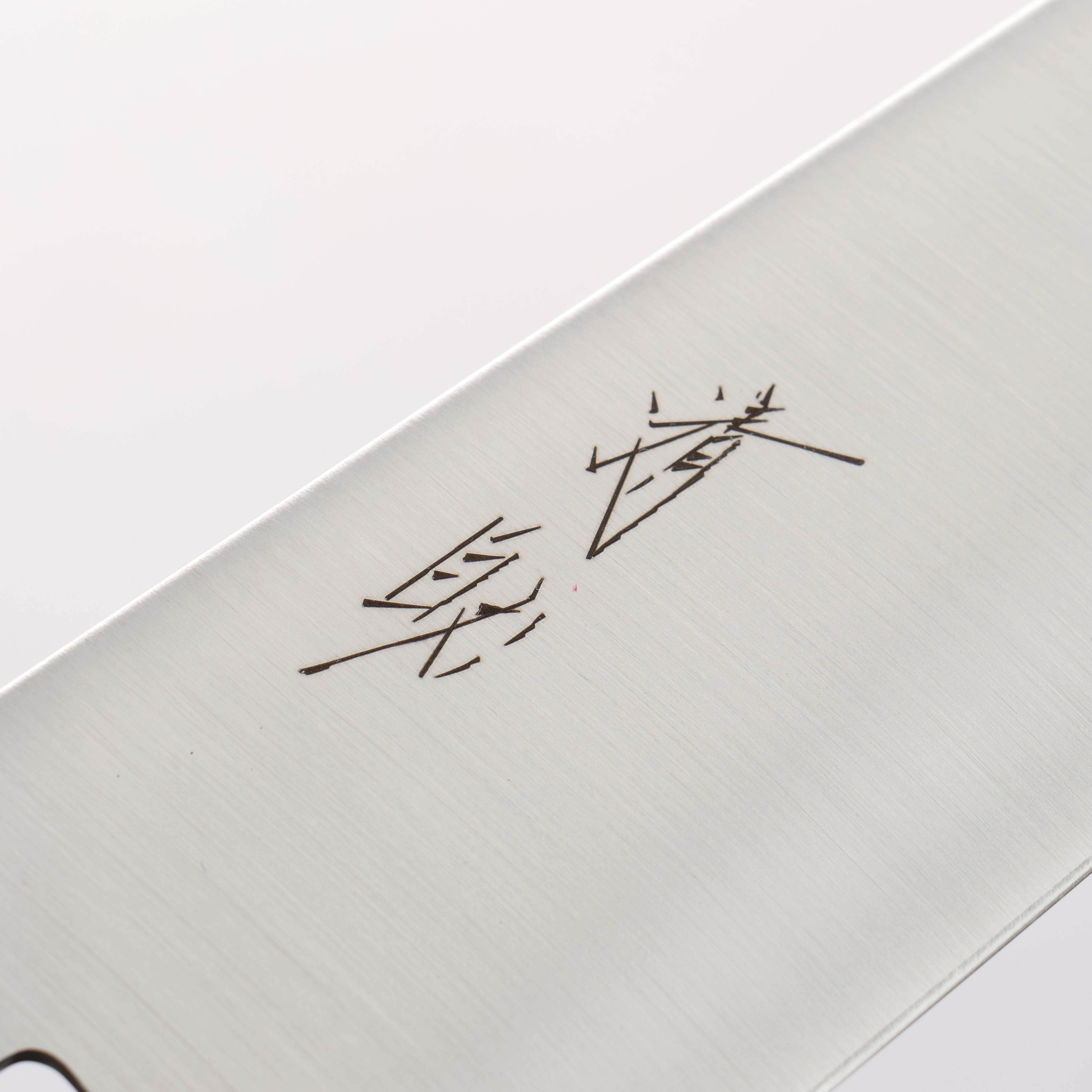 Seisuke Stainless Steel Santoku 180mm Teak (ferrule: Black Plastic) Handle - Seisuke Knife