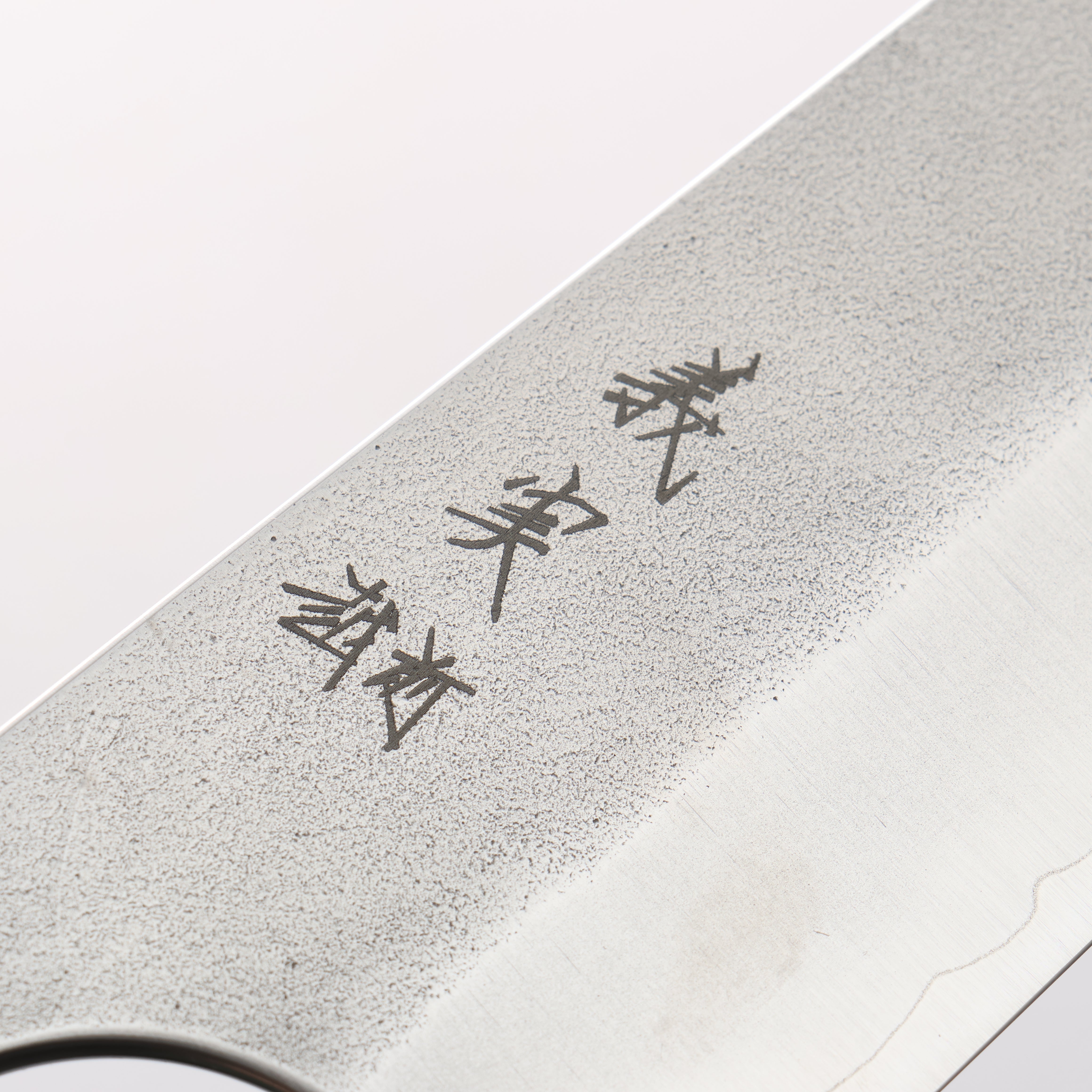Yoshimi Kato SG2 Nashiji Kiritsuke Gyuto 210mm Padoauk(Turquoise Ring) Handle