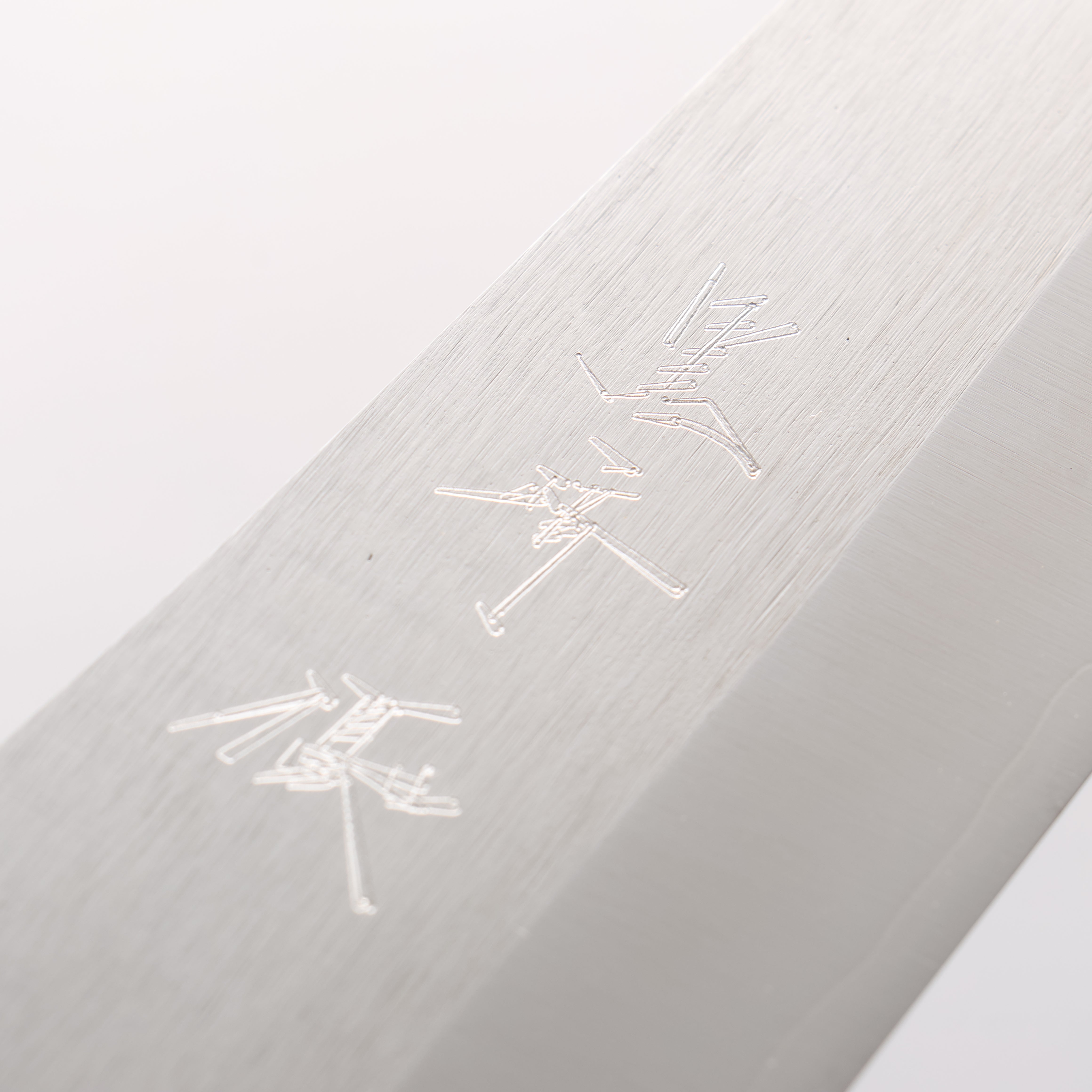 Yu Kurosaki New Gekko Hiou VG-XEOS Gyuto 240mm Padoauk Handle - Seisuke Knife