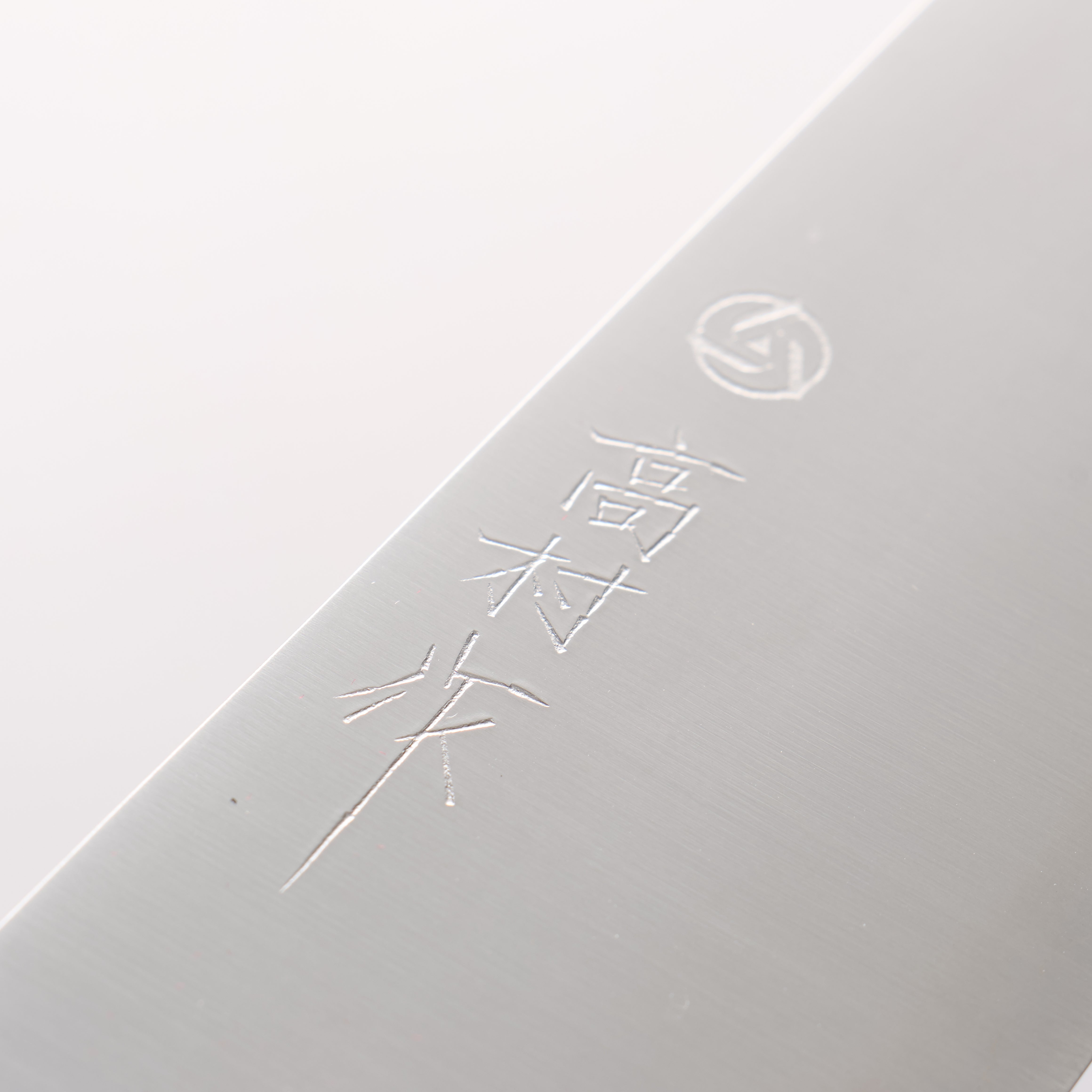 Takamura Knives VG10 Migaki Finished Gyuto 210mm with Black Pakkawood Handle - Seisuke Knife