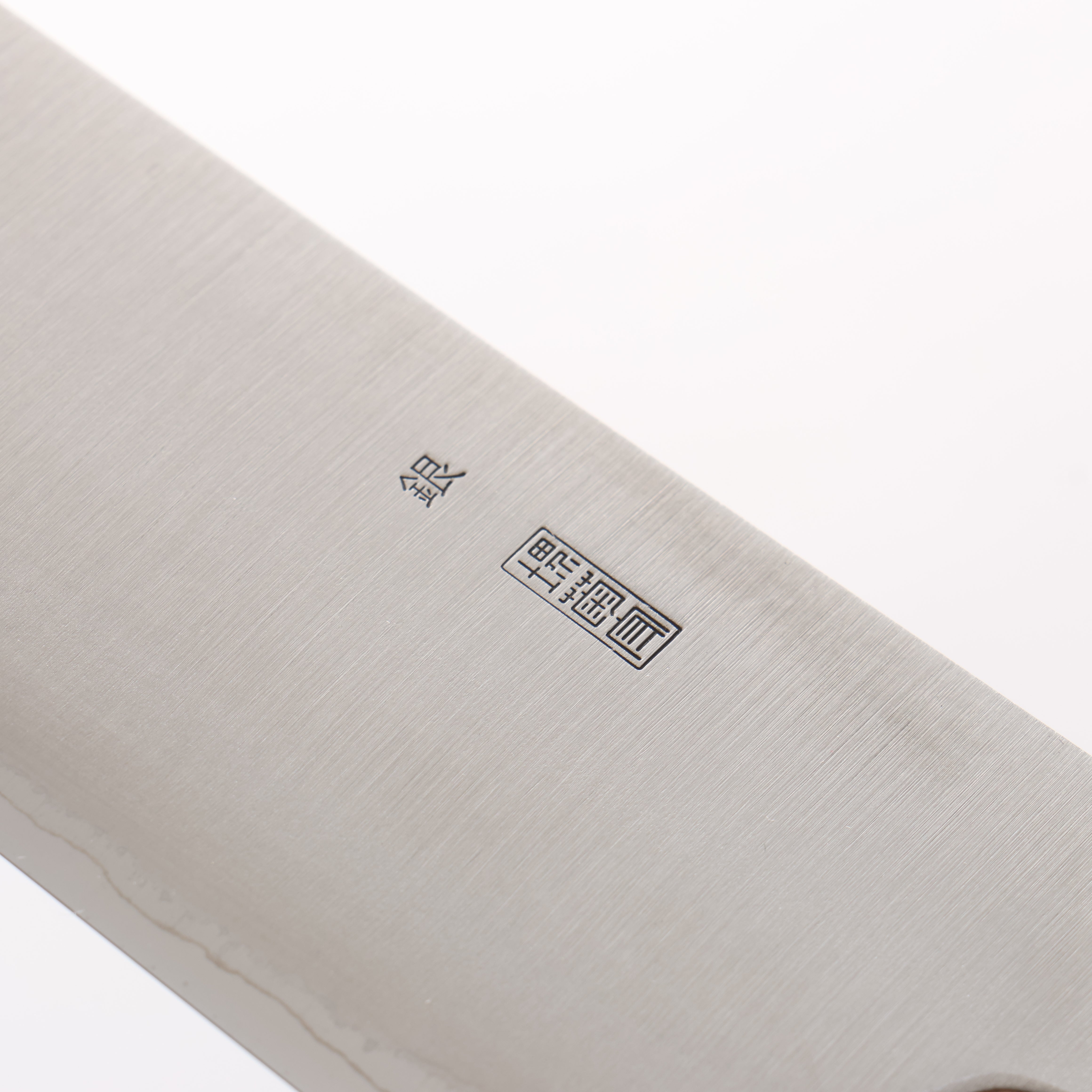 Kikuzuki Silver Steel No.3 Bokashi Kiritsuke Gyuto 240mm Magnolia Handle - Seisuke Knife