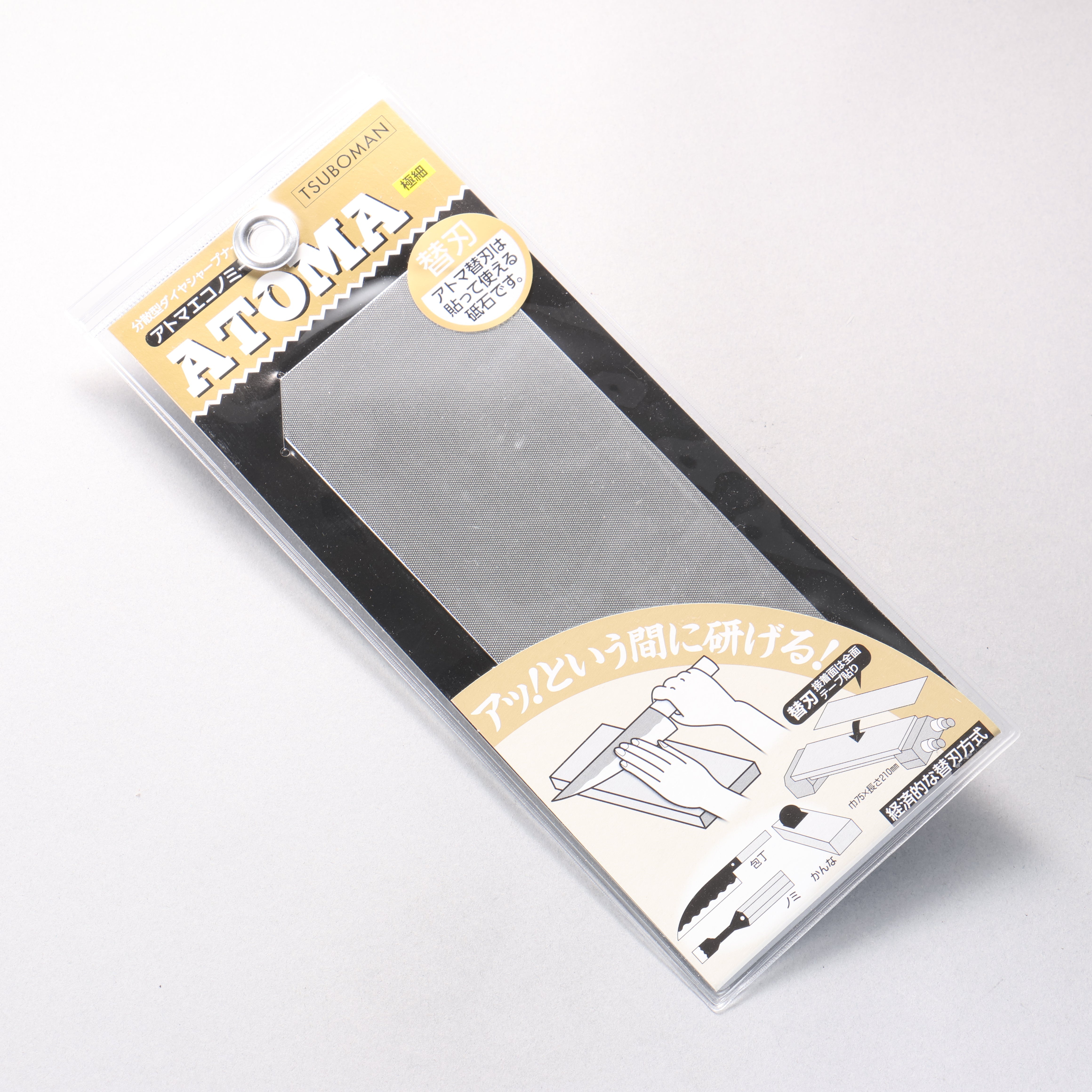 Atoma Diamond Top Replacement #1200 Sharpening Stone - Seisuke Knife