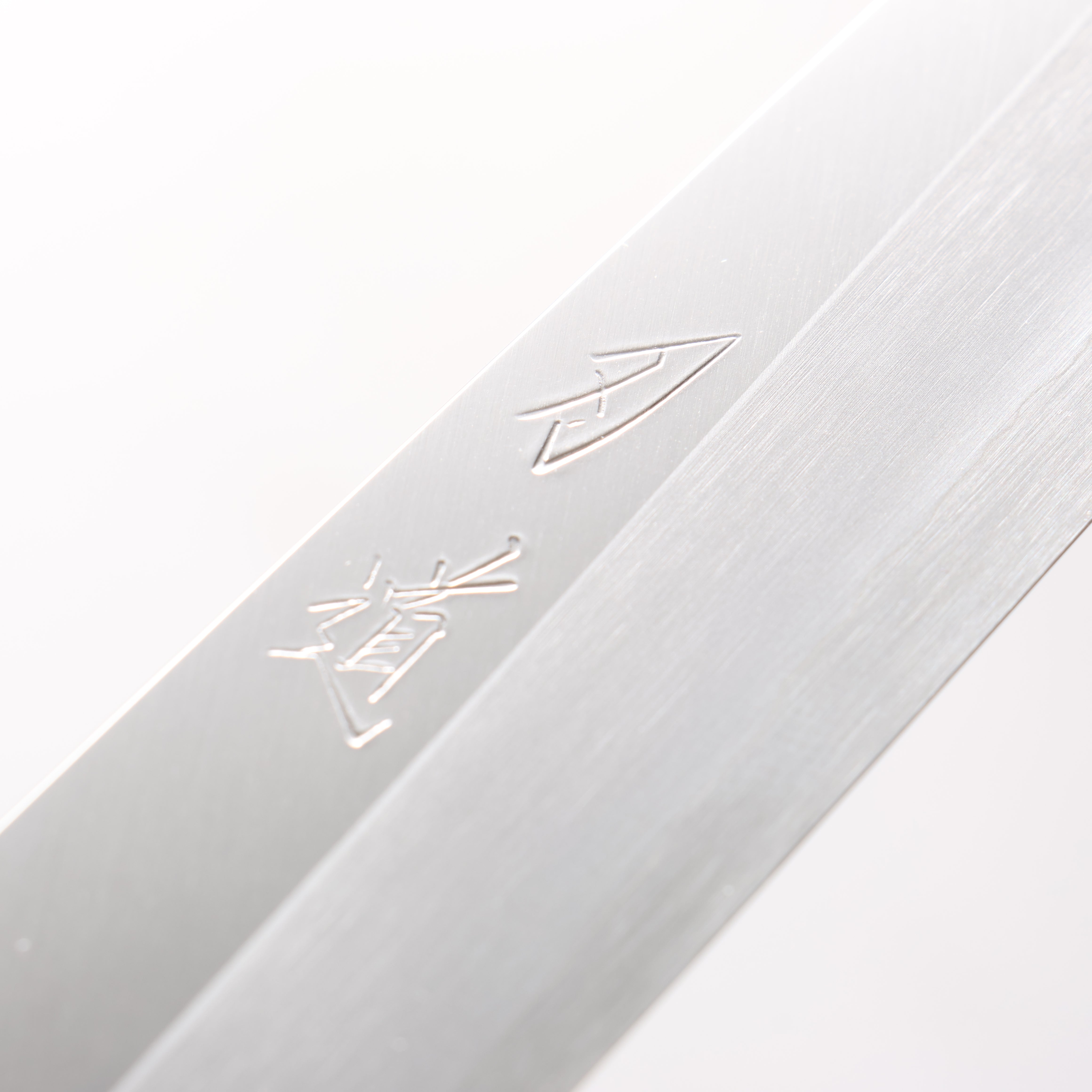 Hado Silver Steel No.3 Migaki Sujihiki 240mm Kijiro-Nuri Lacquered Handle - Seisuke Knife