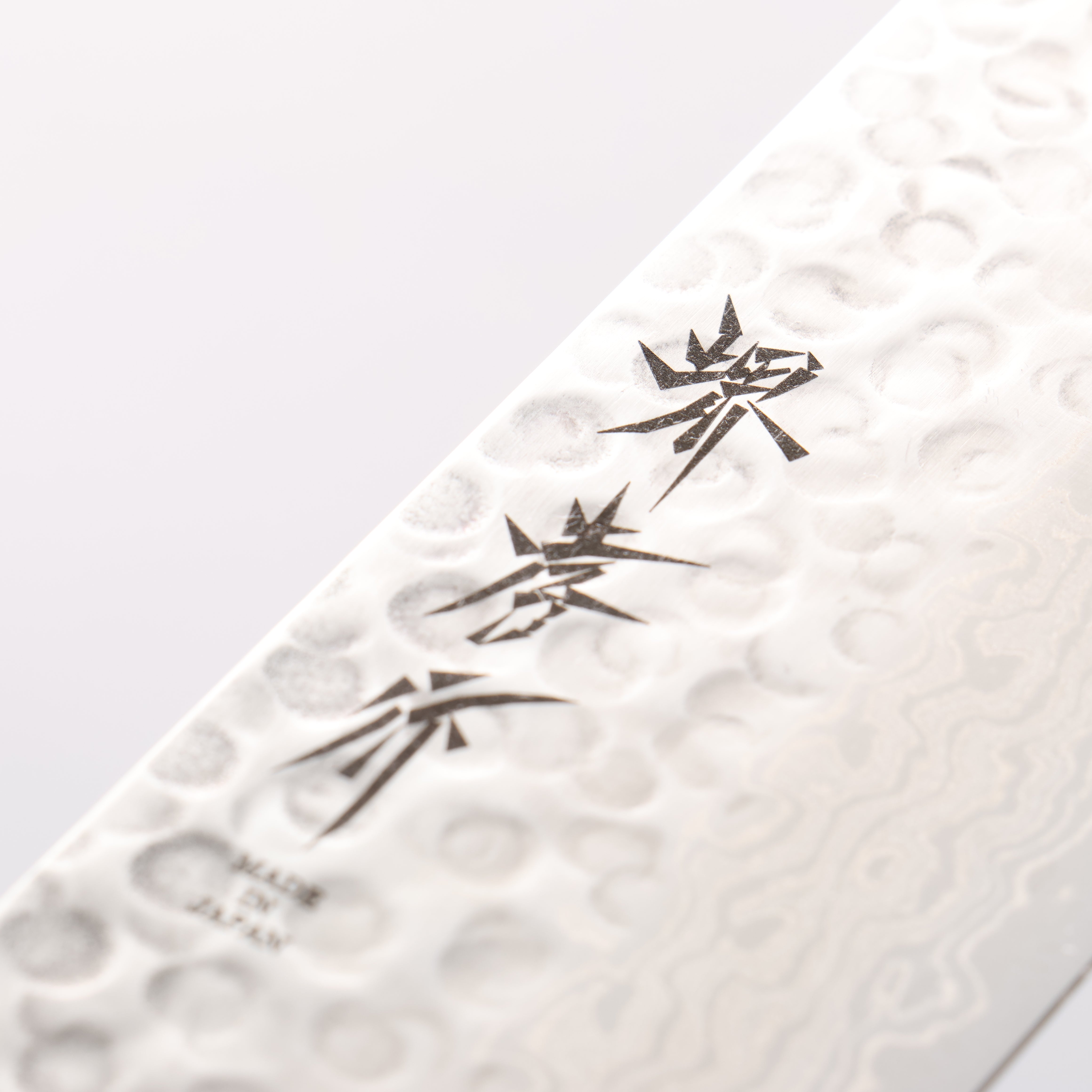 Sakai Takayuki 45 Layer Damascus AUS10 Nakiri Japanese Chef Knife 160mm with Magnolia Handle - Seisuke Knife