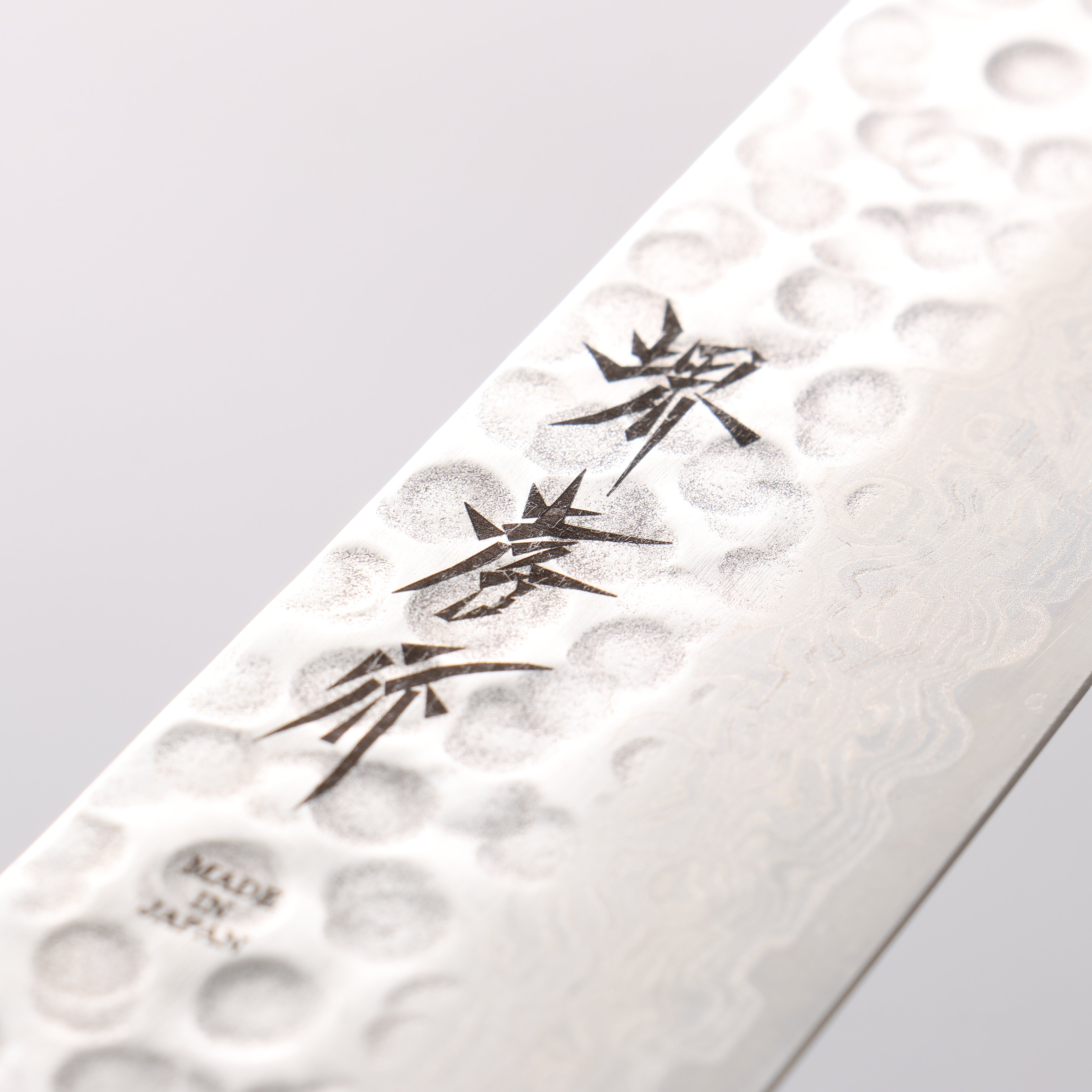 Sakai Takayuki 45 Layer Damascus AUS10 Stain Resistant Steel Sujihiki Sushi Japanese Chef Knife 240mm - Seisuke Knife