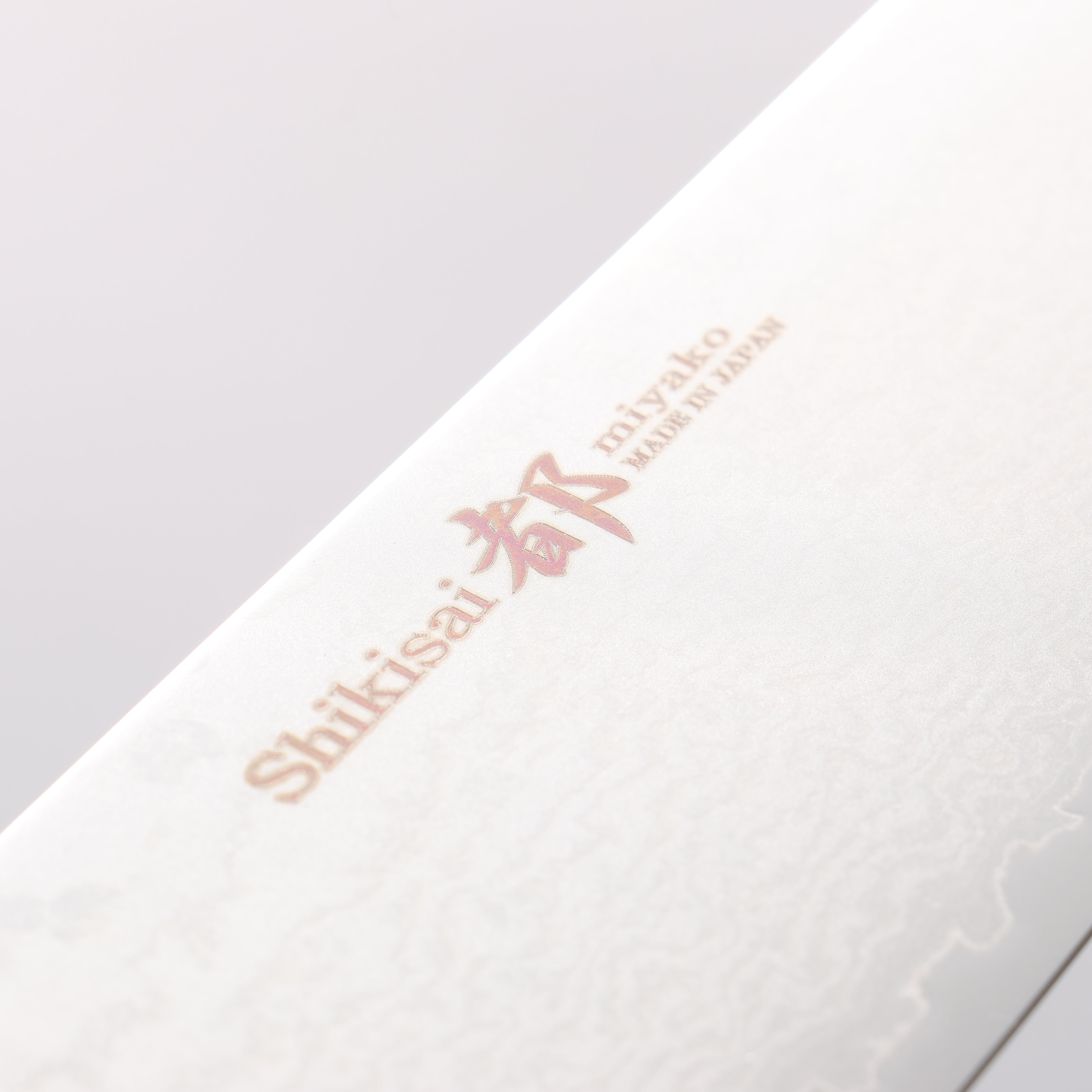 Miyako AUS8 33 Layer Damascus Santoku 180mm - Seisuke Knife