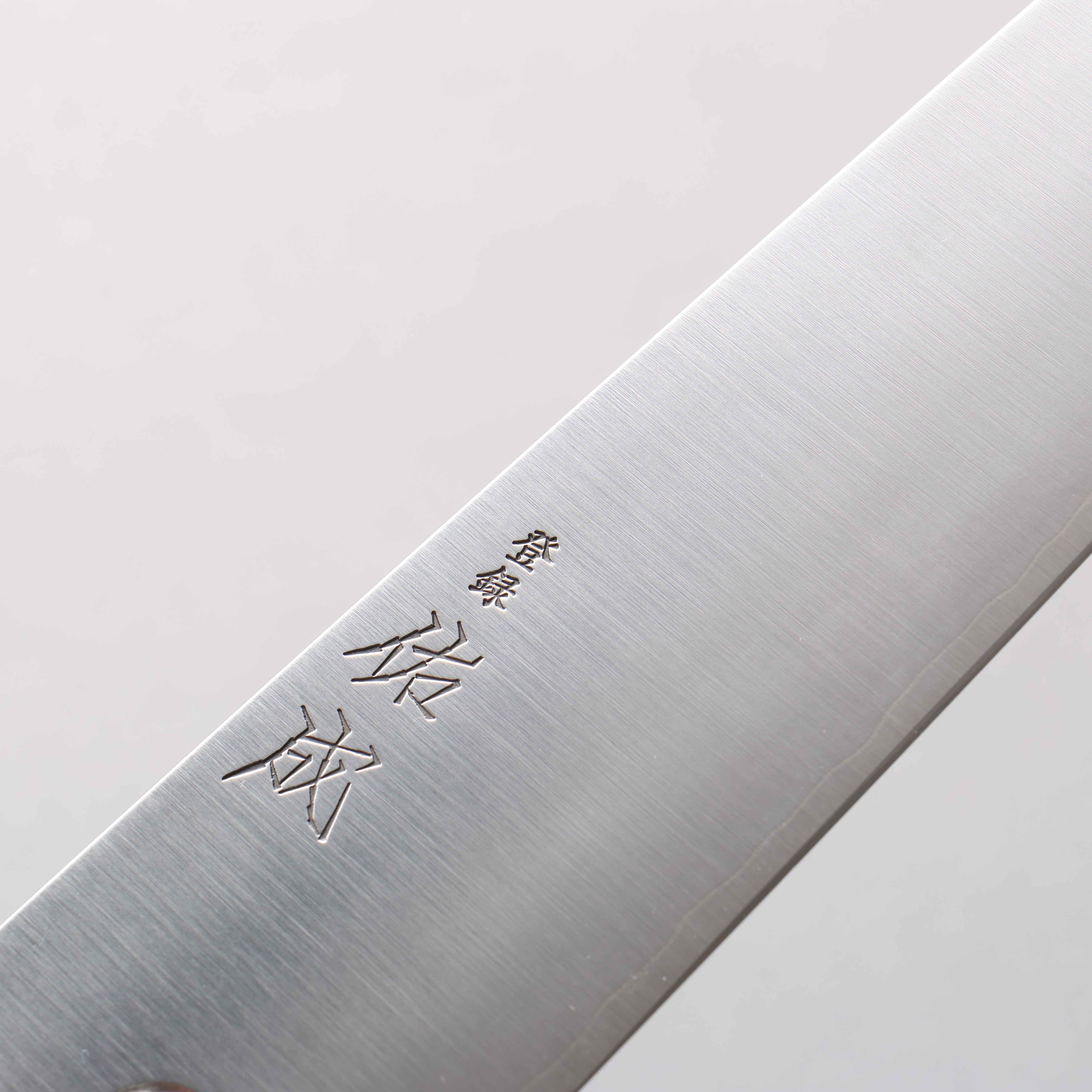Sukenari SG2 Gyuto 210mm Wenge (ferrule: Black Buffalo Horn) Handle