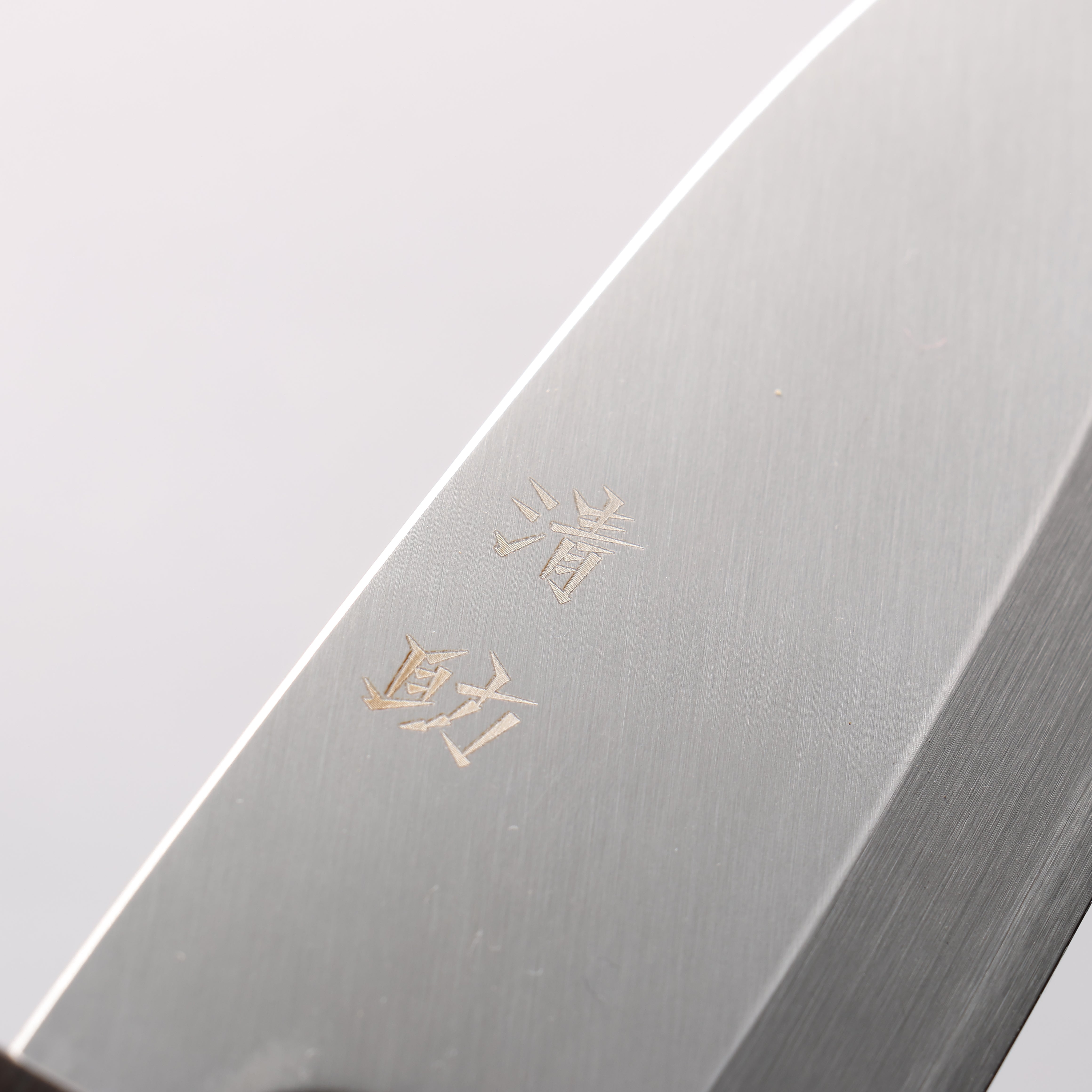 Seisuke AUS8 Deba 165mm Magnolia (Ferrule: Striped Ebony) Handle Sushi School Model - Seisuke Knife
