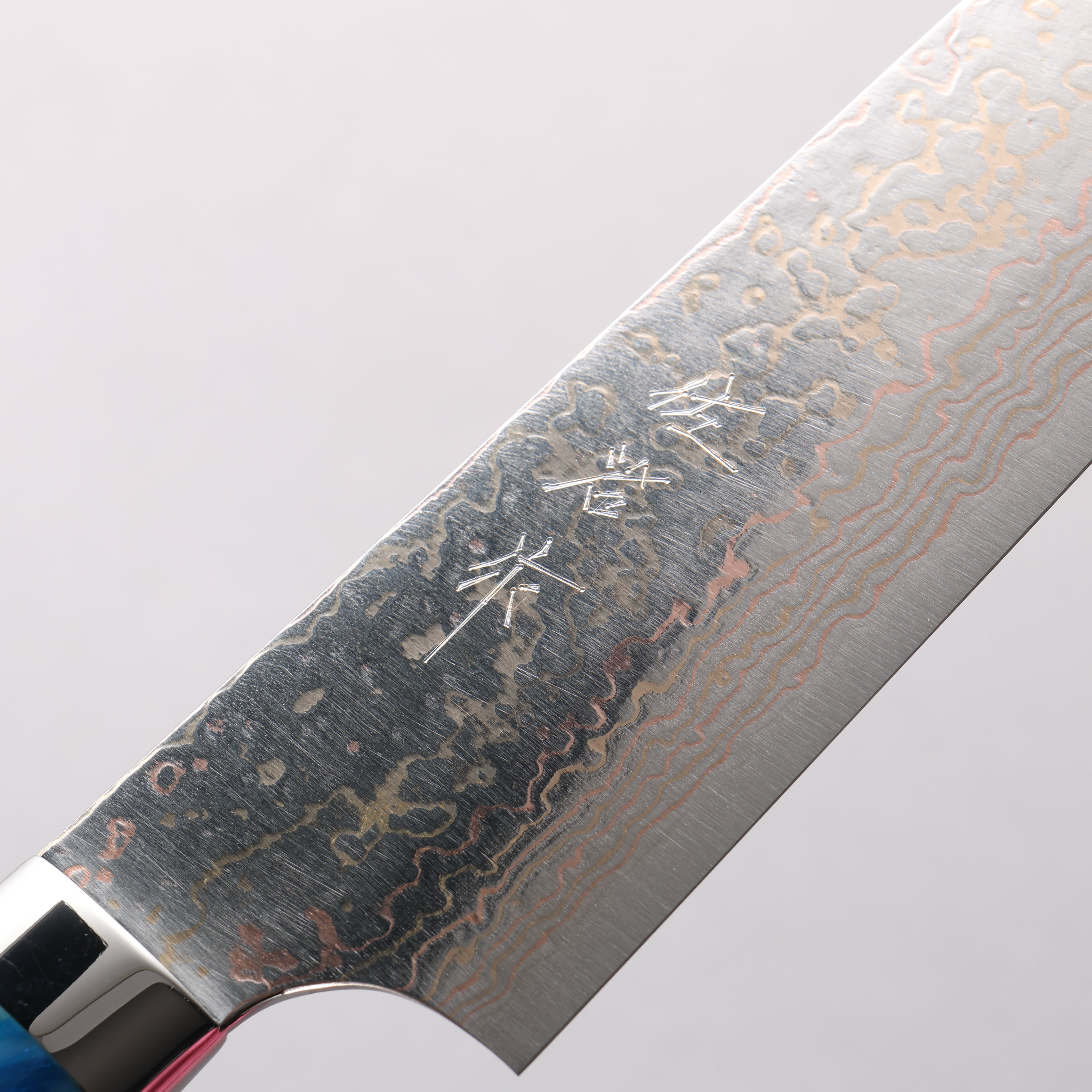 Takeshi Saji VG10w Colored Damascus Migaki Finished Gyuto 210mm Blue and White Acrylic Handle