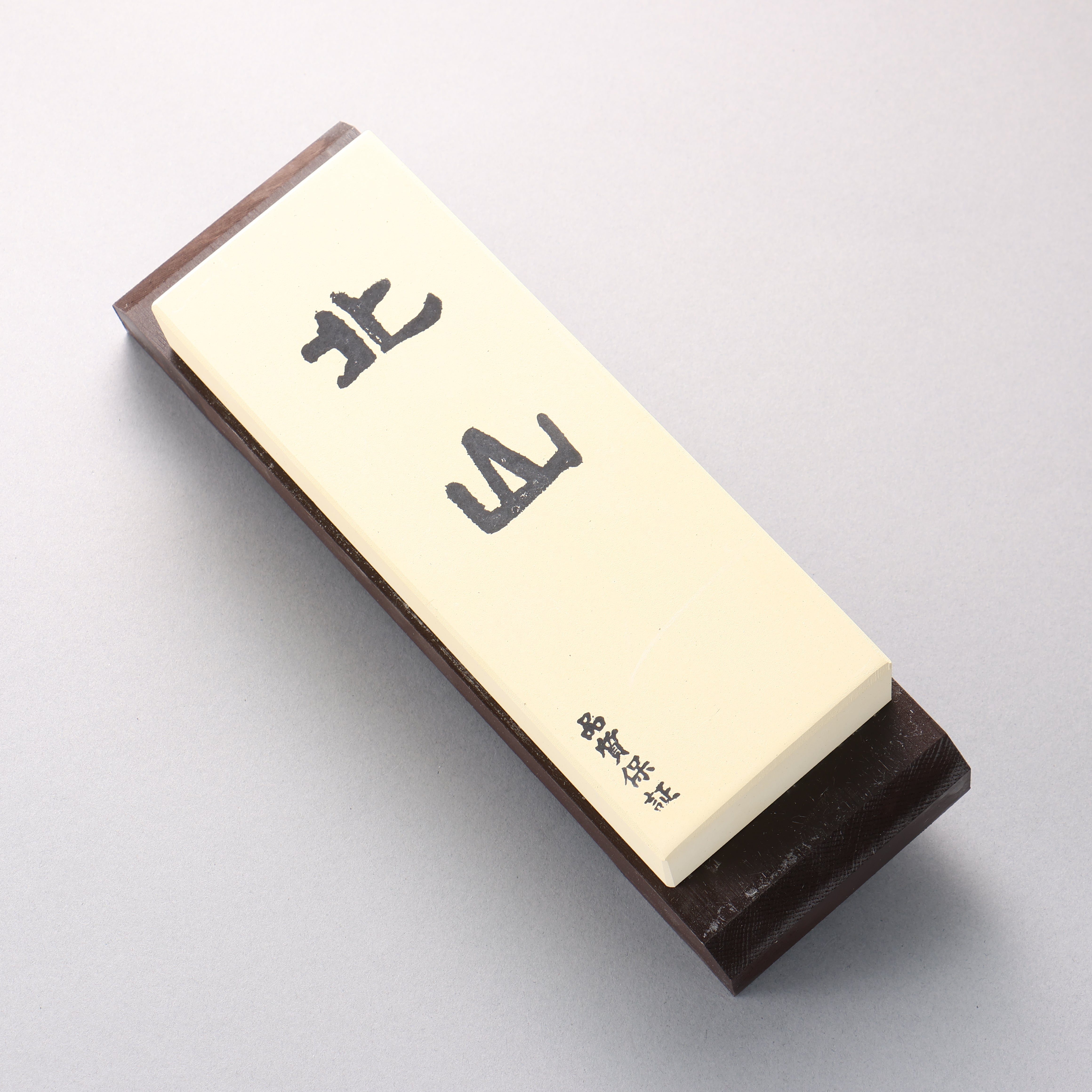 Kitayama (With Stand) Sharpening Stone #8000 215mm x 75mm x 10mm - Seisuke Knife