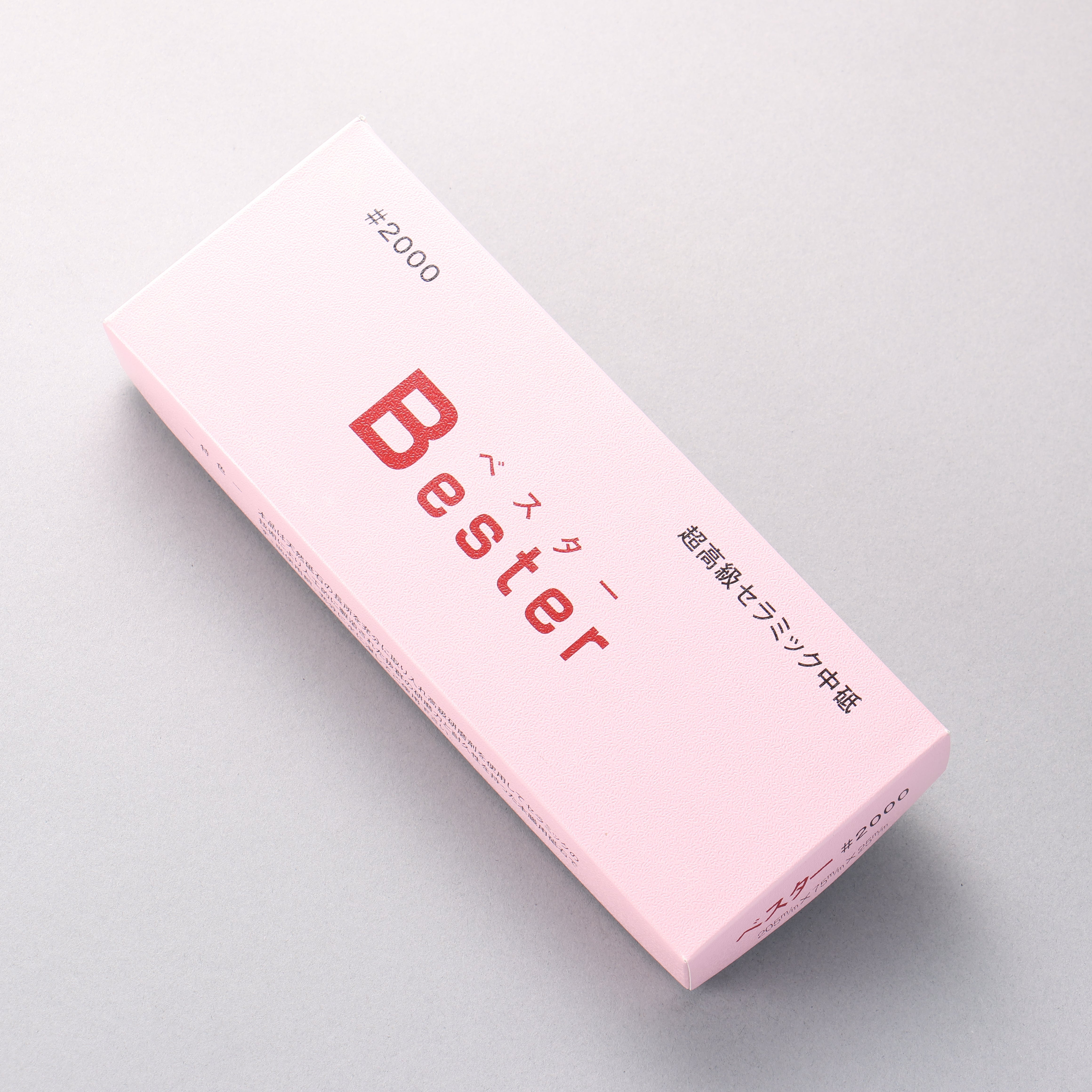 Bester Sharpening Stone #2000 205mm x 75mm x 25mm - Seisuke Knife
