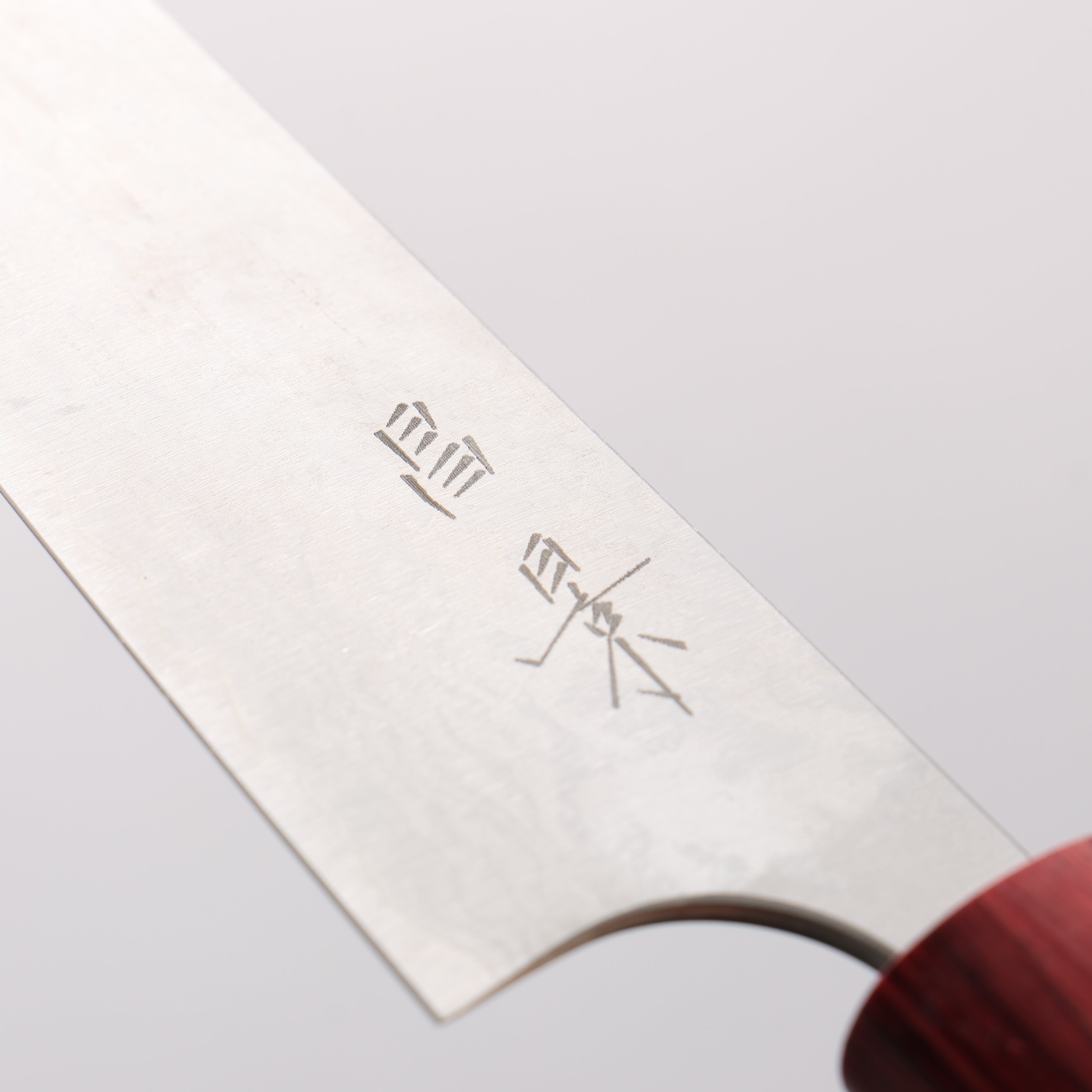 Masakage Kiri VG10 Damascus Petty-Utility 120mm Magnolia Handle - Seisuke Knife
