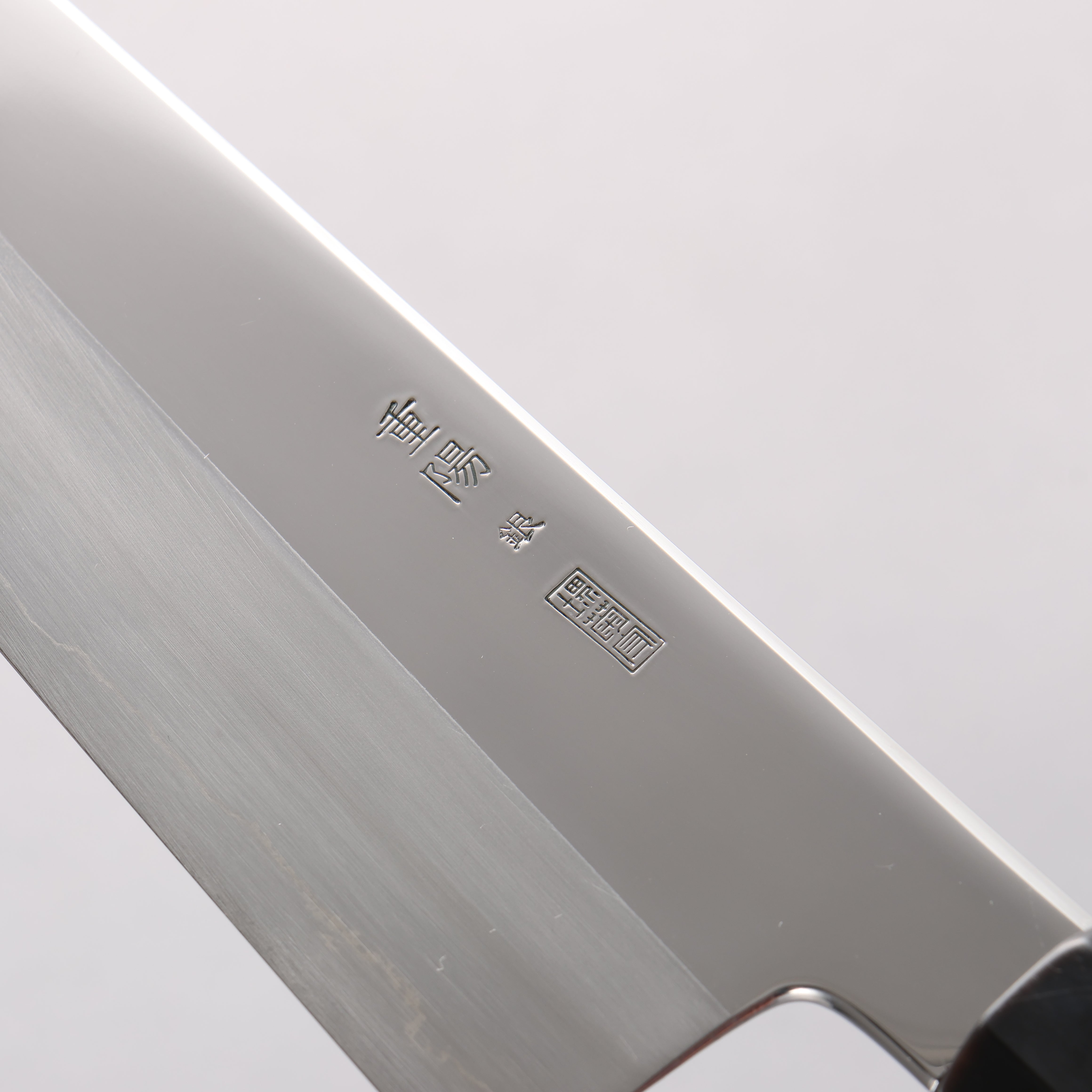Choyo Silver Steel No.3 Migaki Gyuto 210mm Ebony Wood & Black Water Buffalo Horn Handle - Seisuke Knife