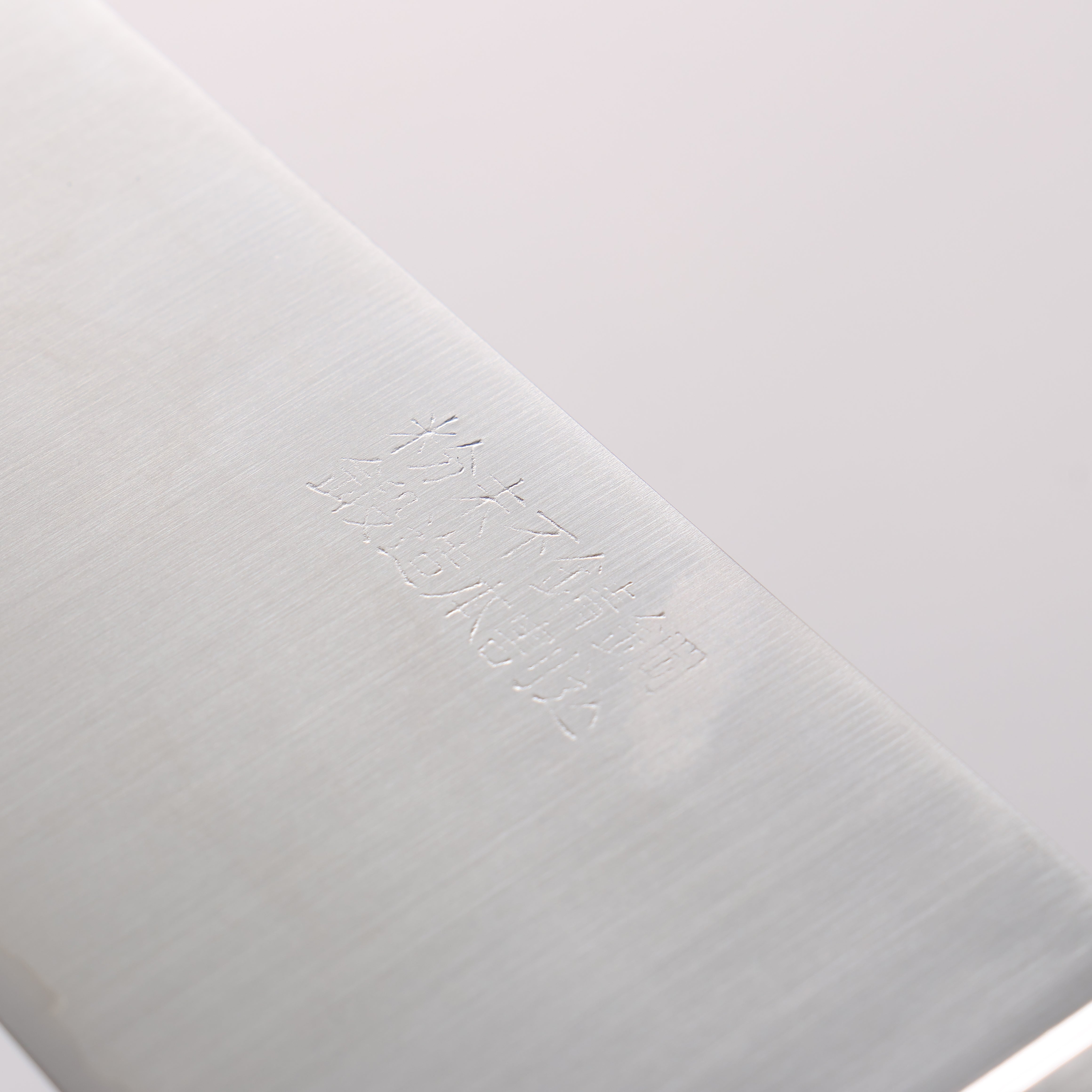 Takamura Knives SG2 Gyuto 210mm with Red Pakkawood Handle - Seisuke Knife