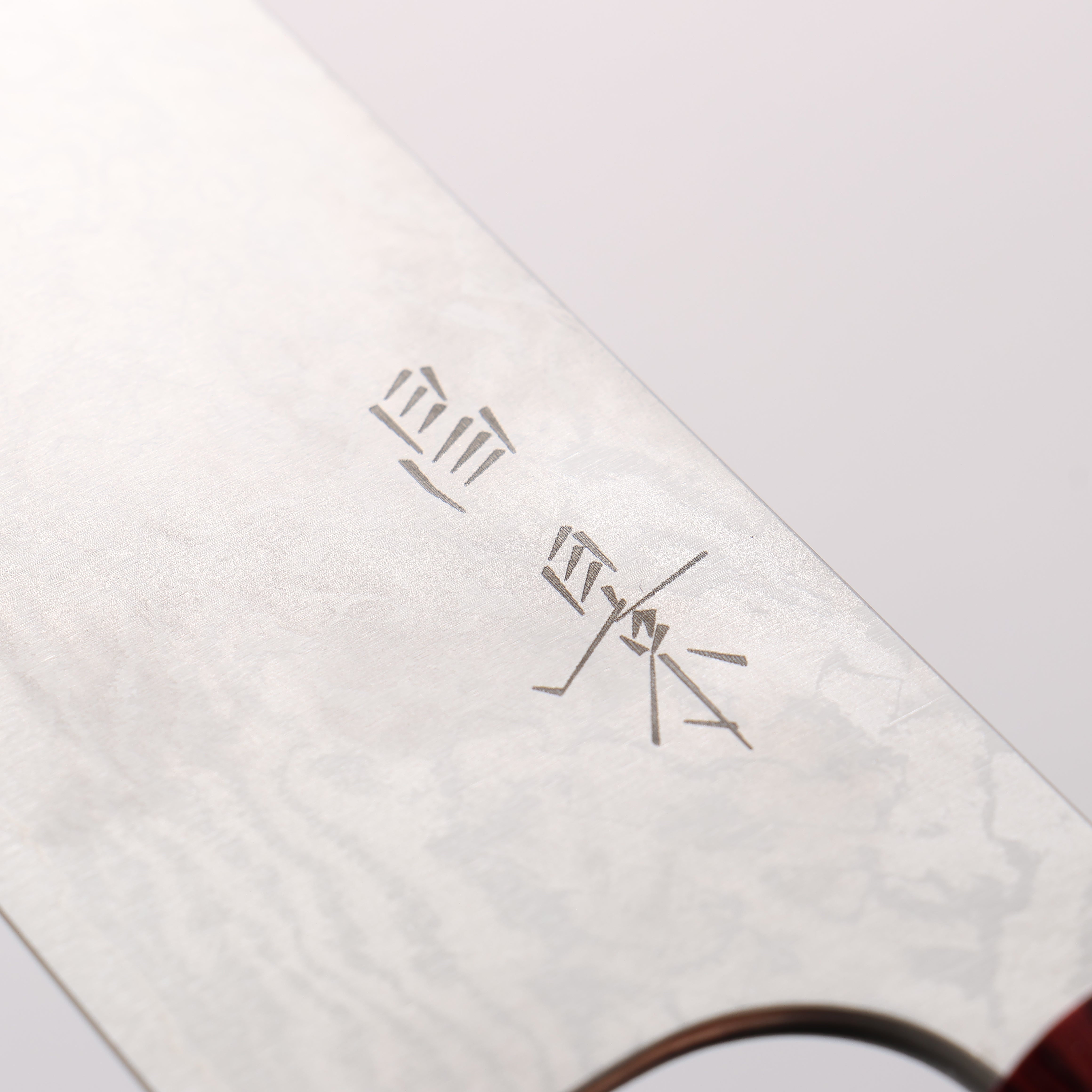 Masakage Kiri VG10 Damascus Santoku 170mm Magnolia Handle - Seisuke Knife