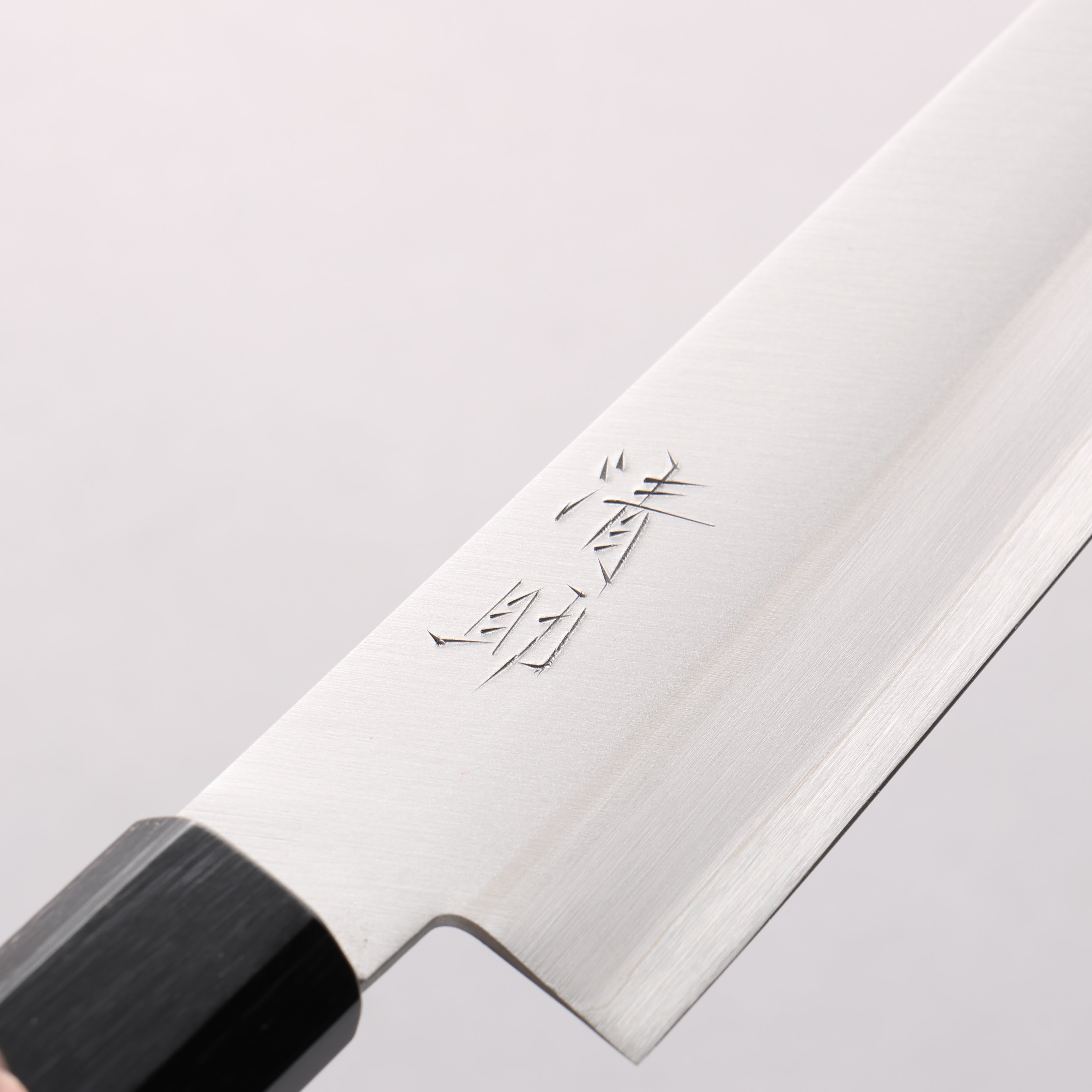 Seisuke Blue Super Kasumitogi Gyuto 180mm Shitan Handle - Seisuke Knife