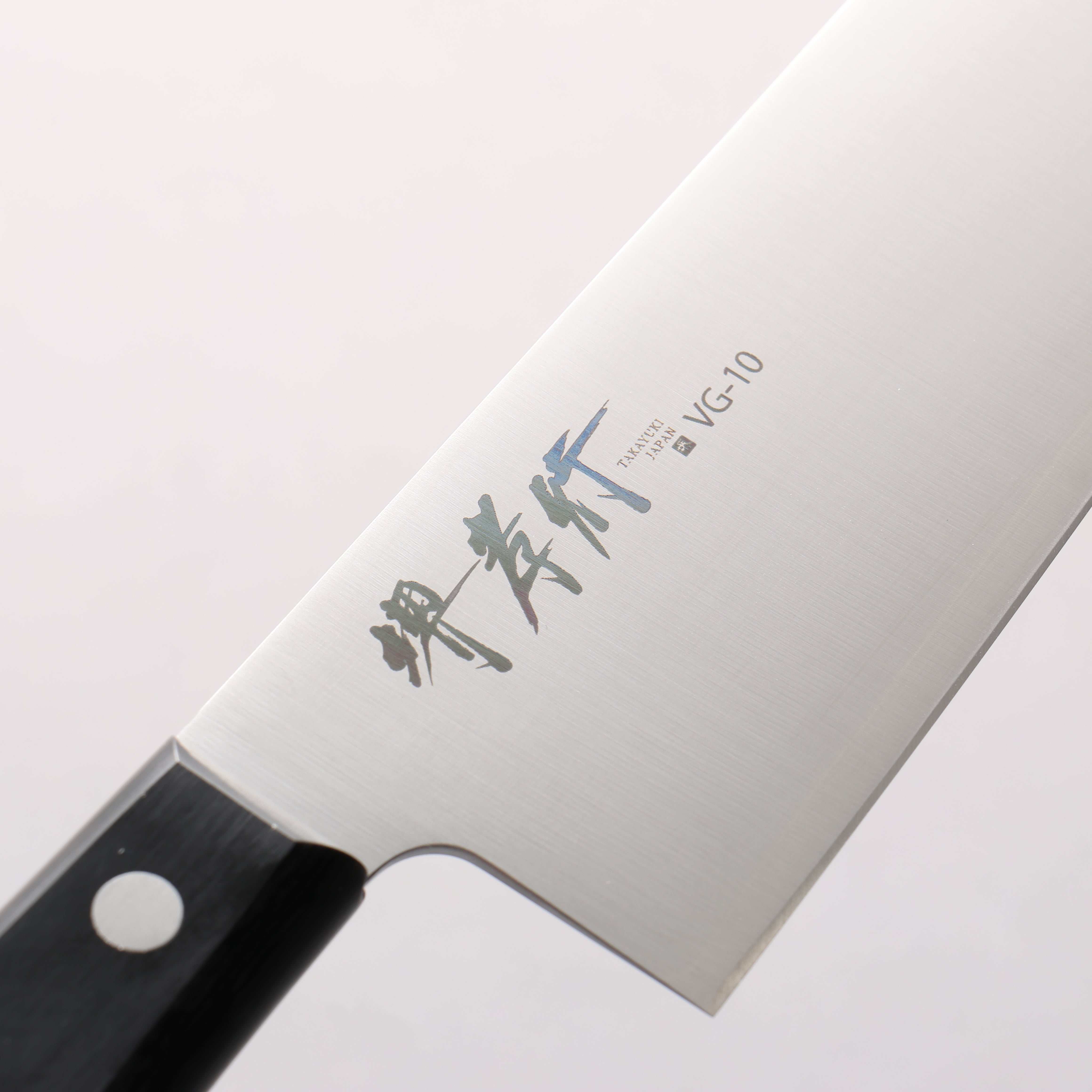 Sakai Takayuki Sumire VG10 Gyuto 210mm Black Pakka wood Handle