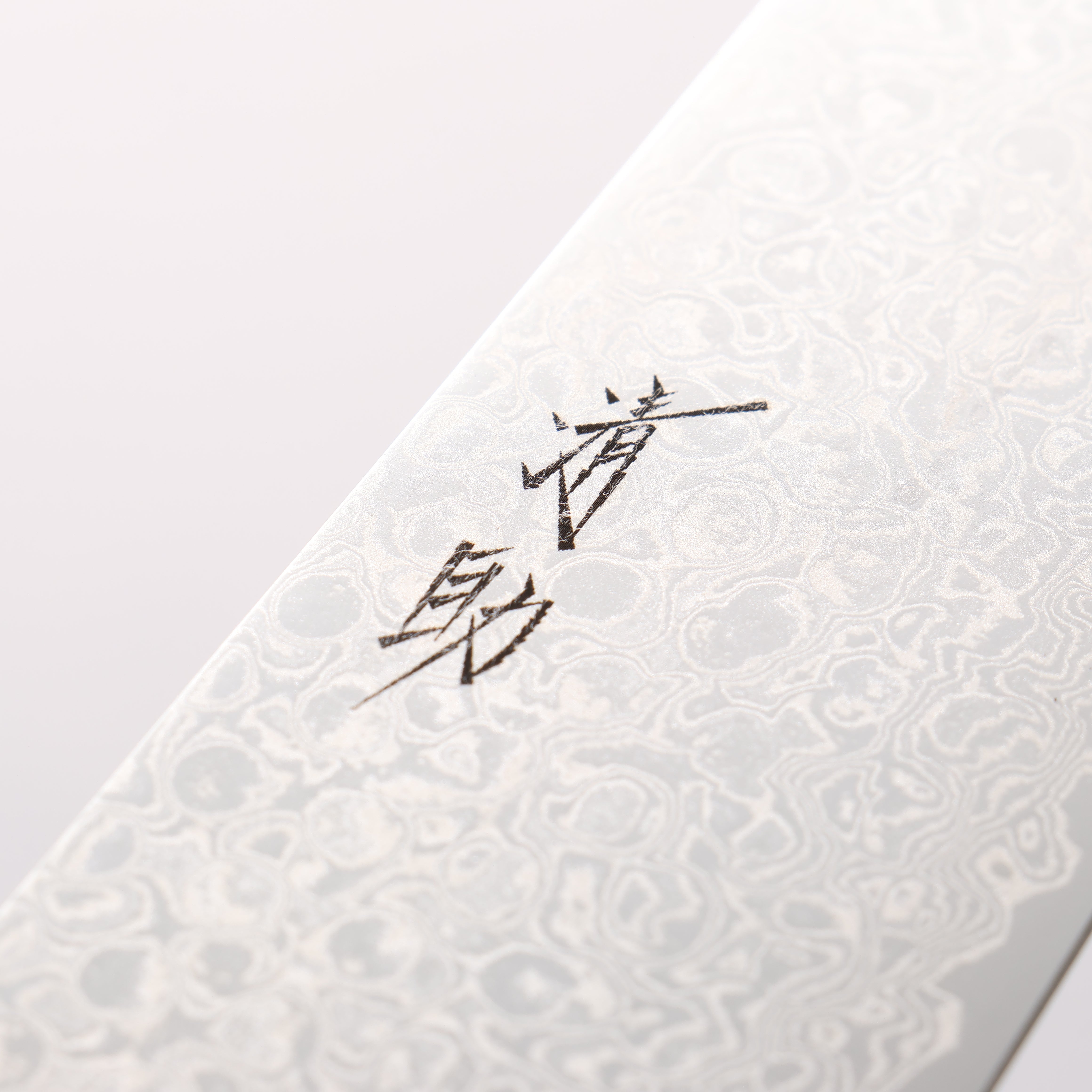Seisuke ZA-18 Mirrored Finish Damascus Gyuto 210mm Oak Handle - Seisuke Knife