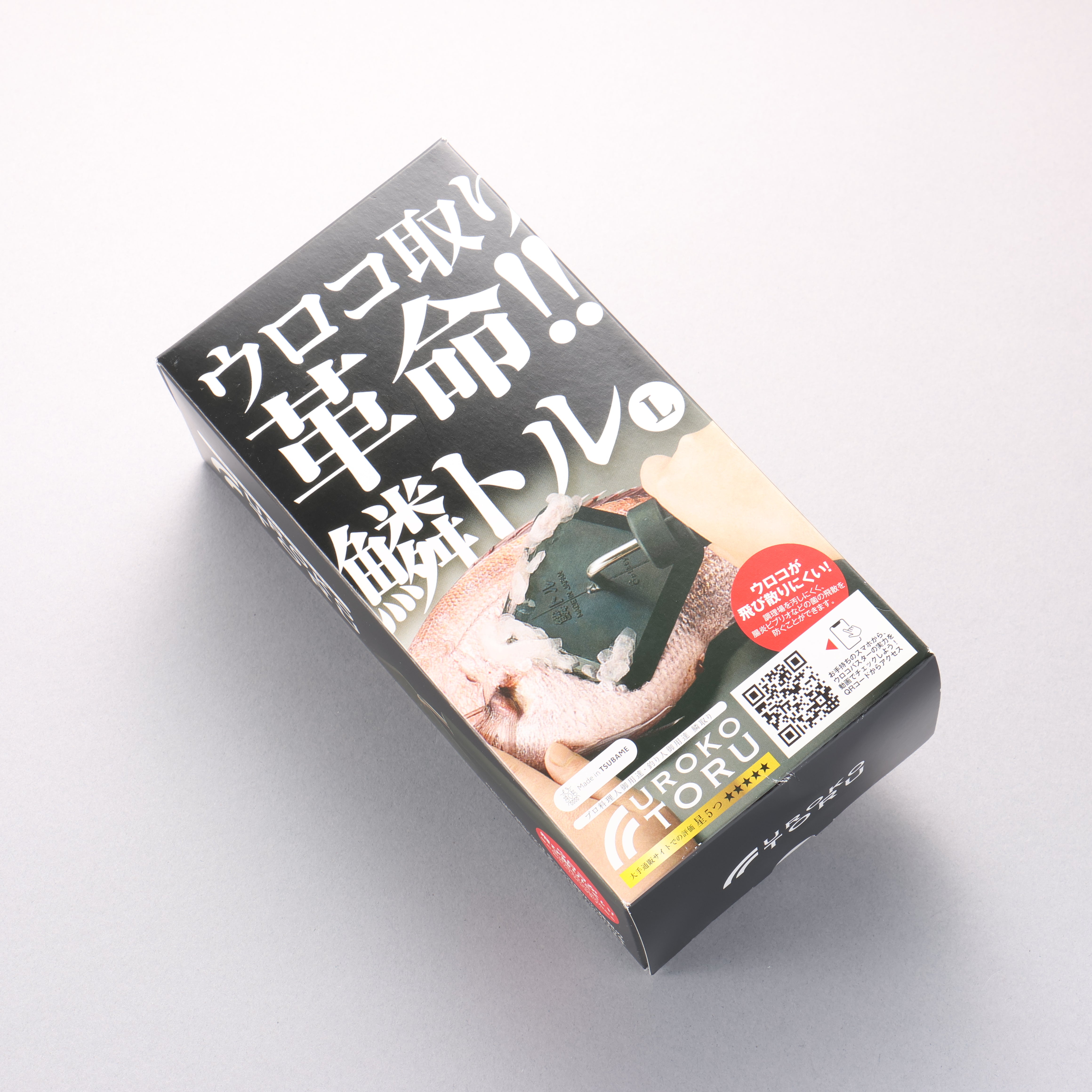 Uroko Toru Fish Scaler Rubber 210mm x 110mm x 100mm - Seisuke Knife
