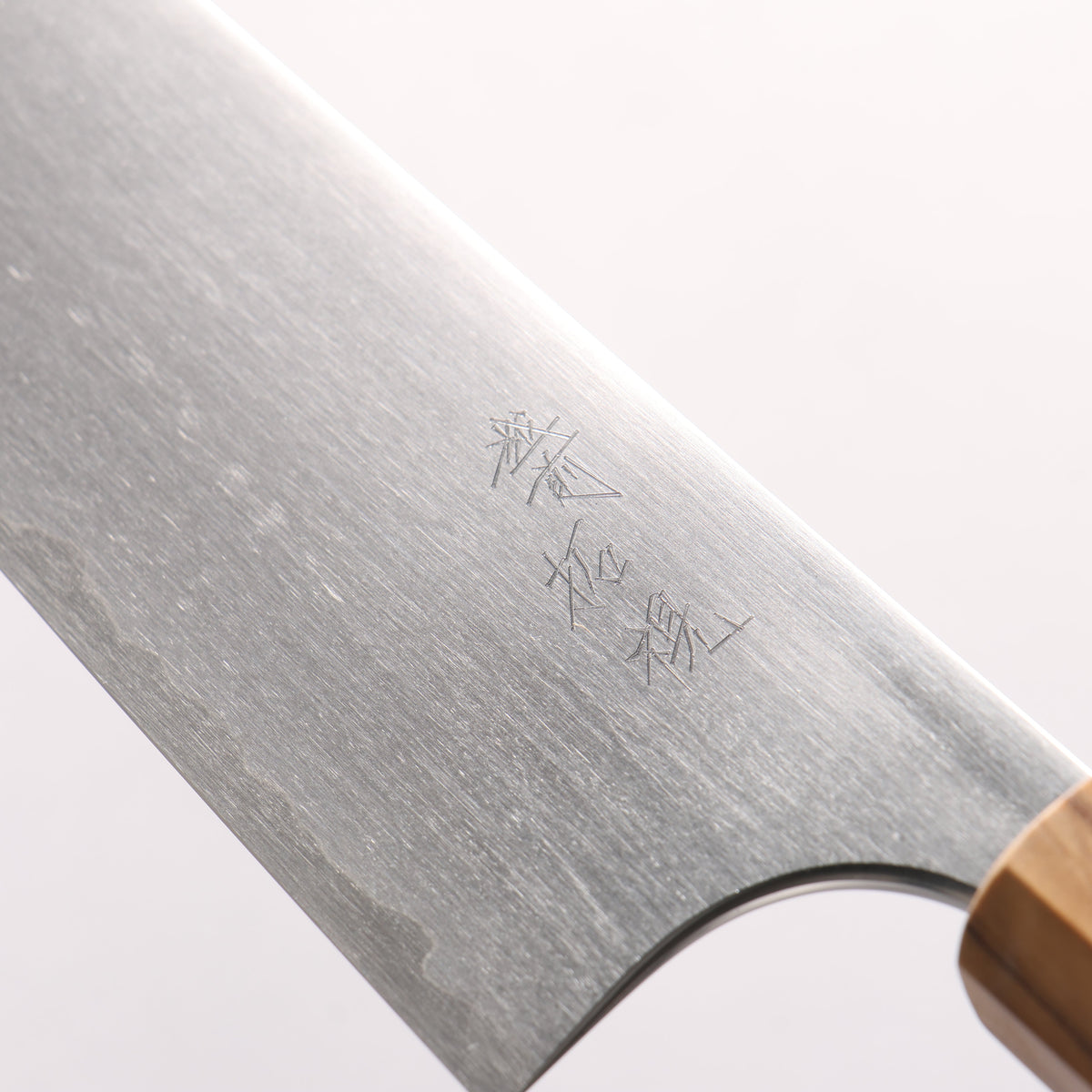 Anryu Suiran VG-XEOS Migaki Finished Gyuto 210mm Olive Tree (Turquoise Ring) Handle