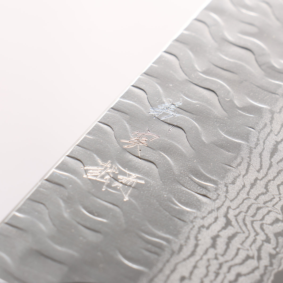 Yoshimi Kato Nami VG-XEOS Hammered Damascus Kiritsuke Gyuto 240mm Rosewood (White Turquoise Ring) Handle