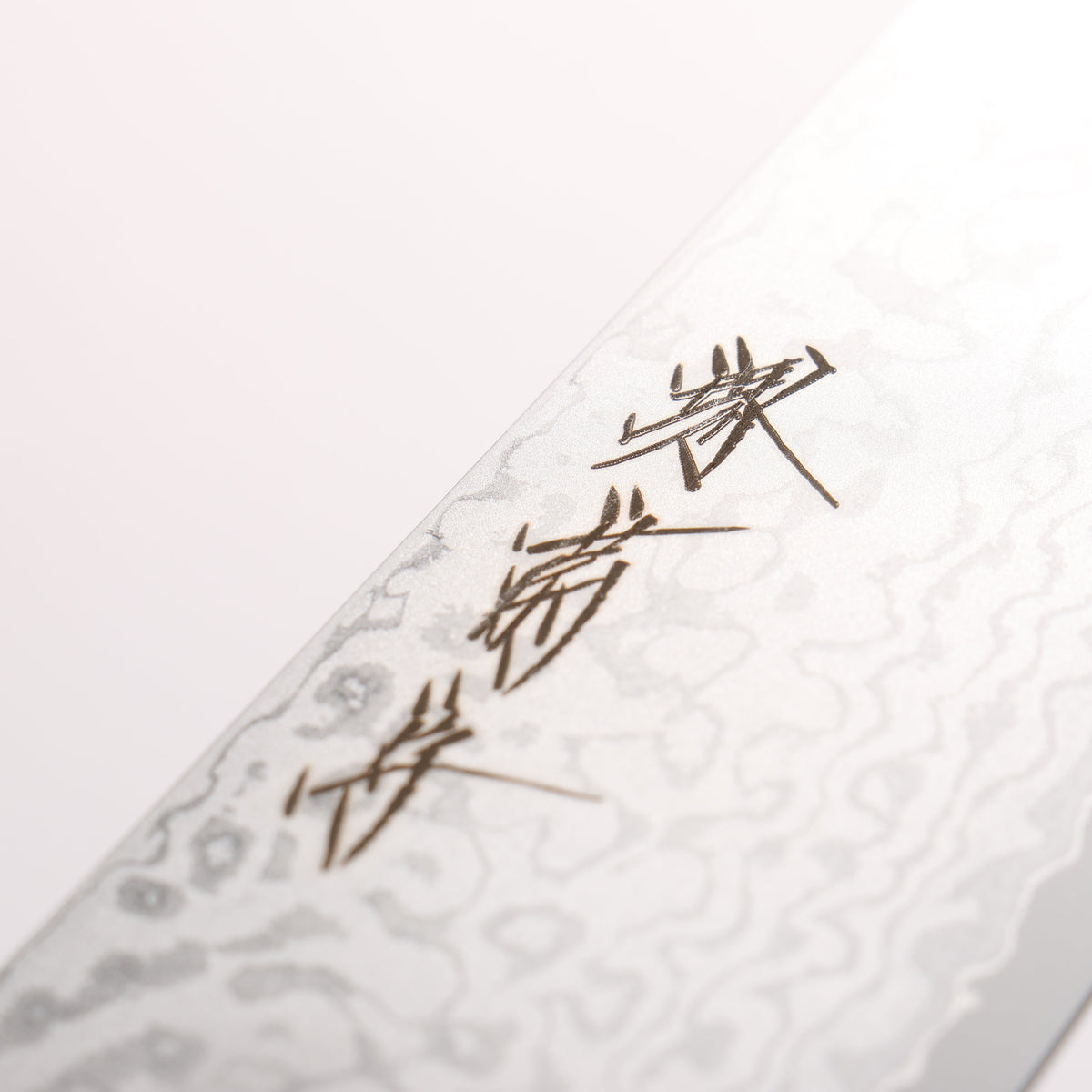 Sakai Kikumori VG10 17 Layer Damascus Gyuto 210mm Red Pakka wood Handle