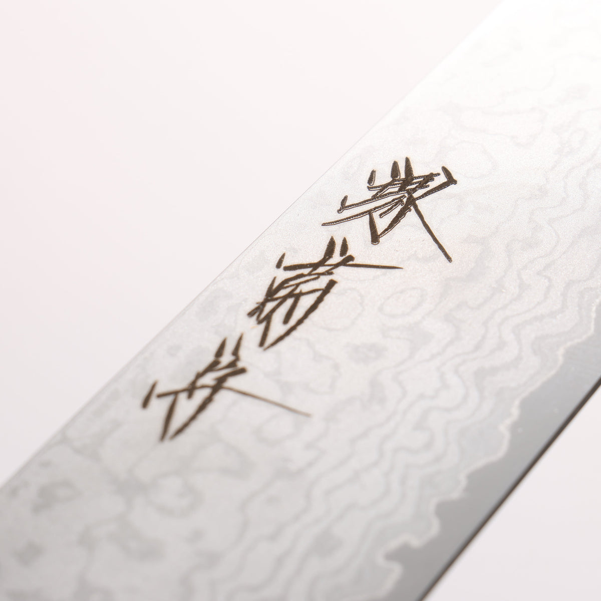 Sakai Kikumori VG10 17 Layer Damascus Sujihiki 240mm Red Pakka wood Handle