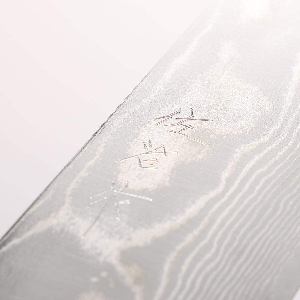 Takeshi Saji SPG STRIX Damascus Gyuto 210mm Black and Blue Urethane Coating Handle with Sheath