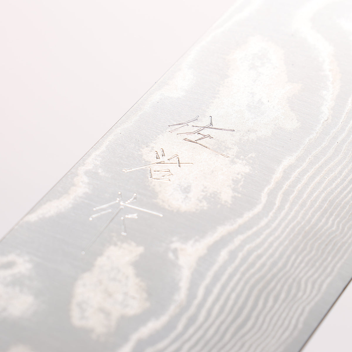 Takeshi Saji SPG STRIX Damascus Gyuto 210mm White and Blue Urethane Coating Handle with Sheath
