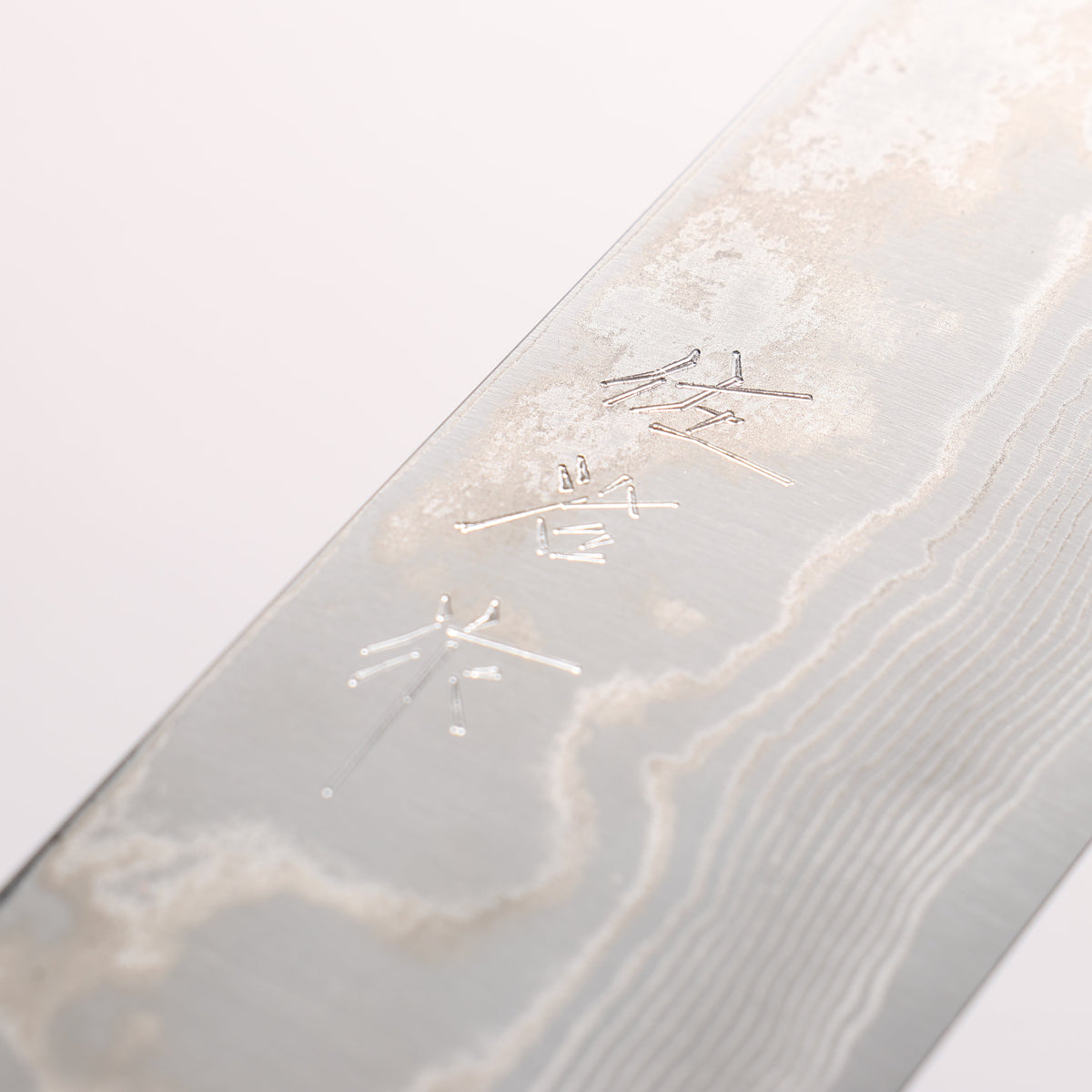 Takeshi Saji SPG STRIX Damascus Sujihiki 270mm Black and Orange Urethane Coating Handle with Sheath