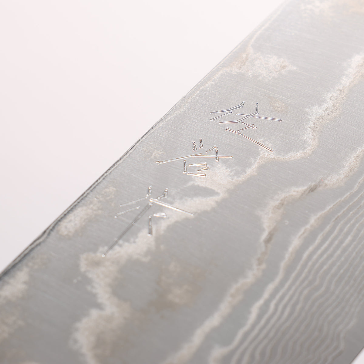 Takeshi Saji SPG STRIX Damascus Gyuto 240mm White and Red Urethane Coating Handle with Sheath