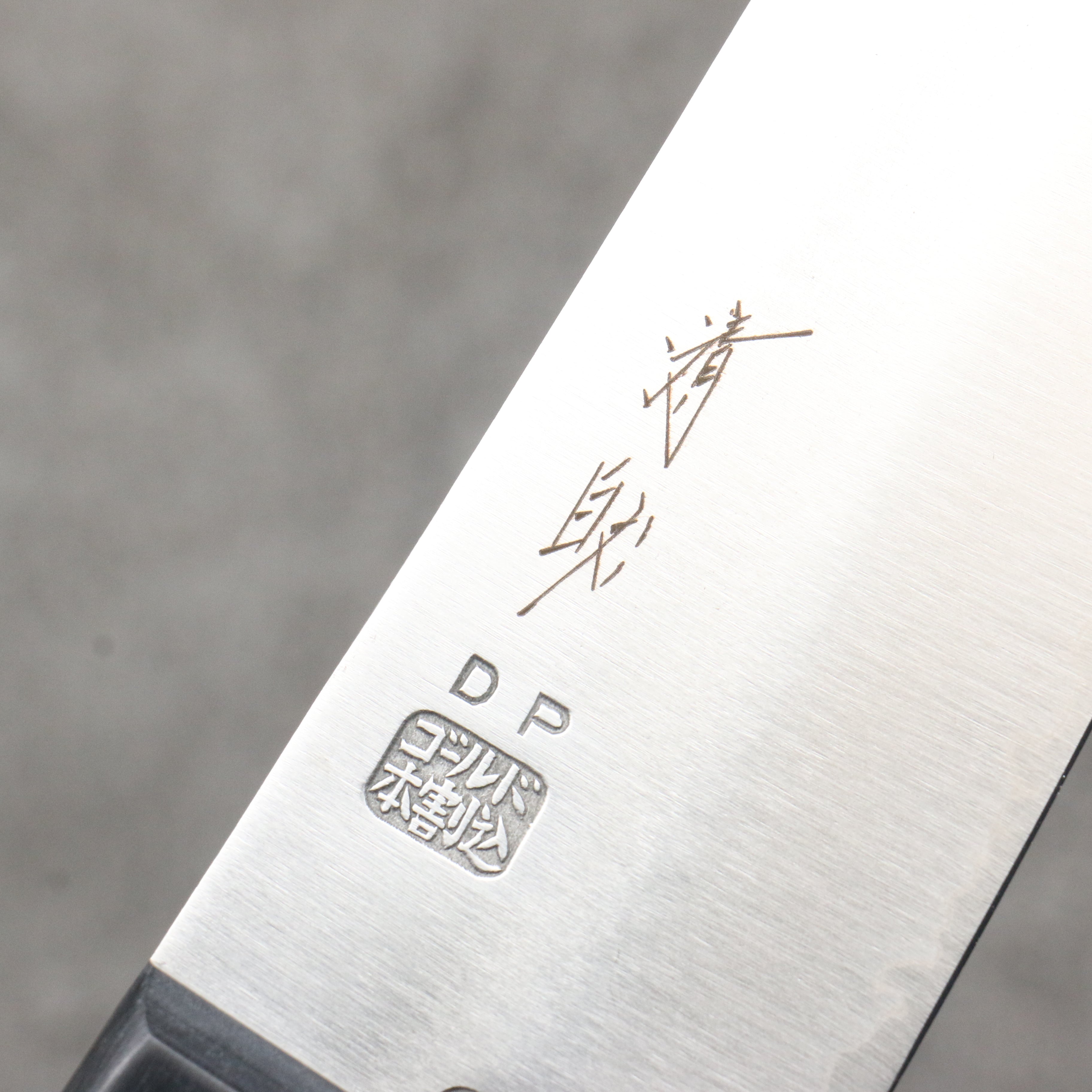 Seisuke VG1 Migaki Polish Finish Santoku 165mm Black Pakka wood Handle - Seisuke Knife