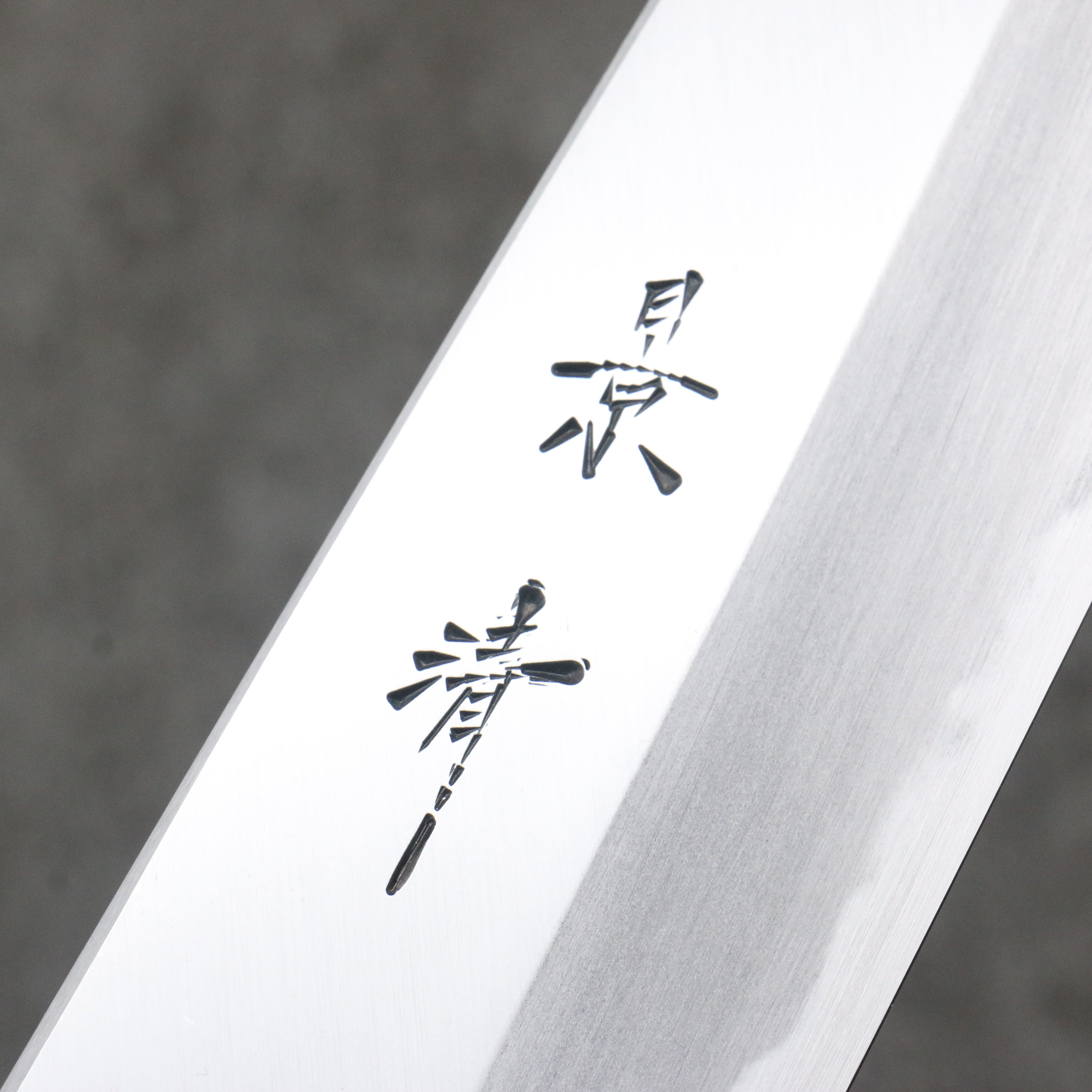 Kagekiyo White Steel Santoku 165mm Lacquered (Magnolia) Handle - Seisuke Knife