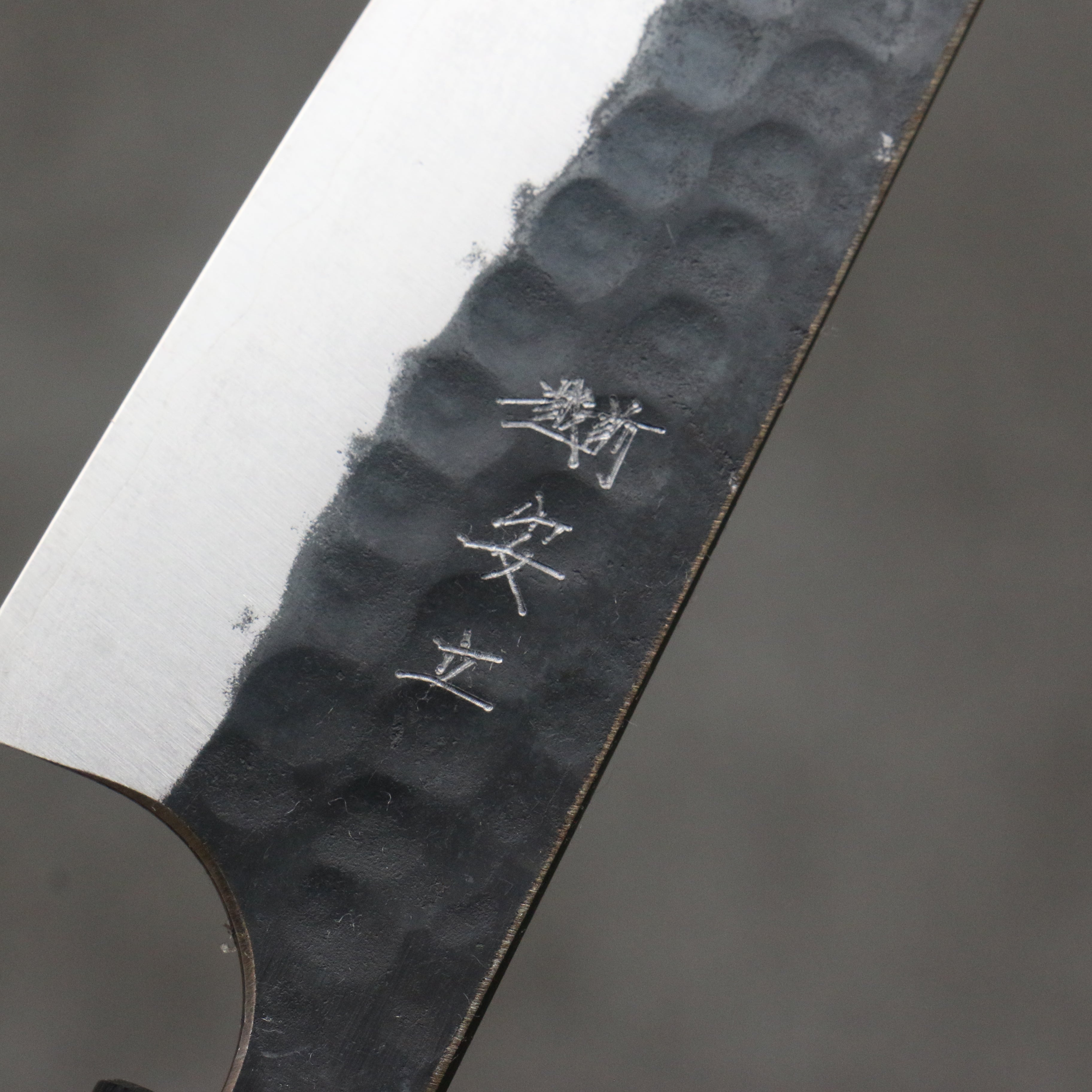 Anryu Blue Super Hammered Black Finished Petty-Utility 120mm Shitan Handle - Seisuke Knife