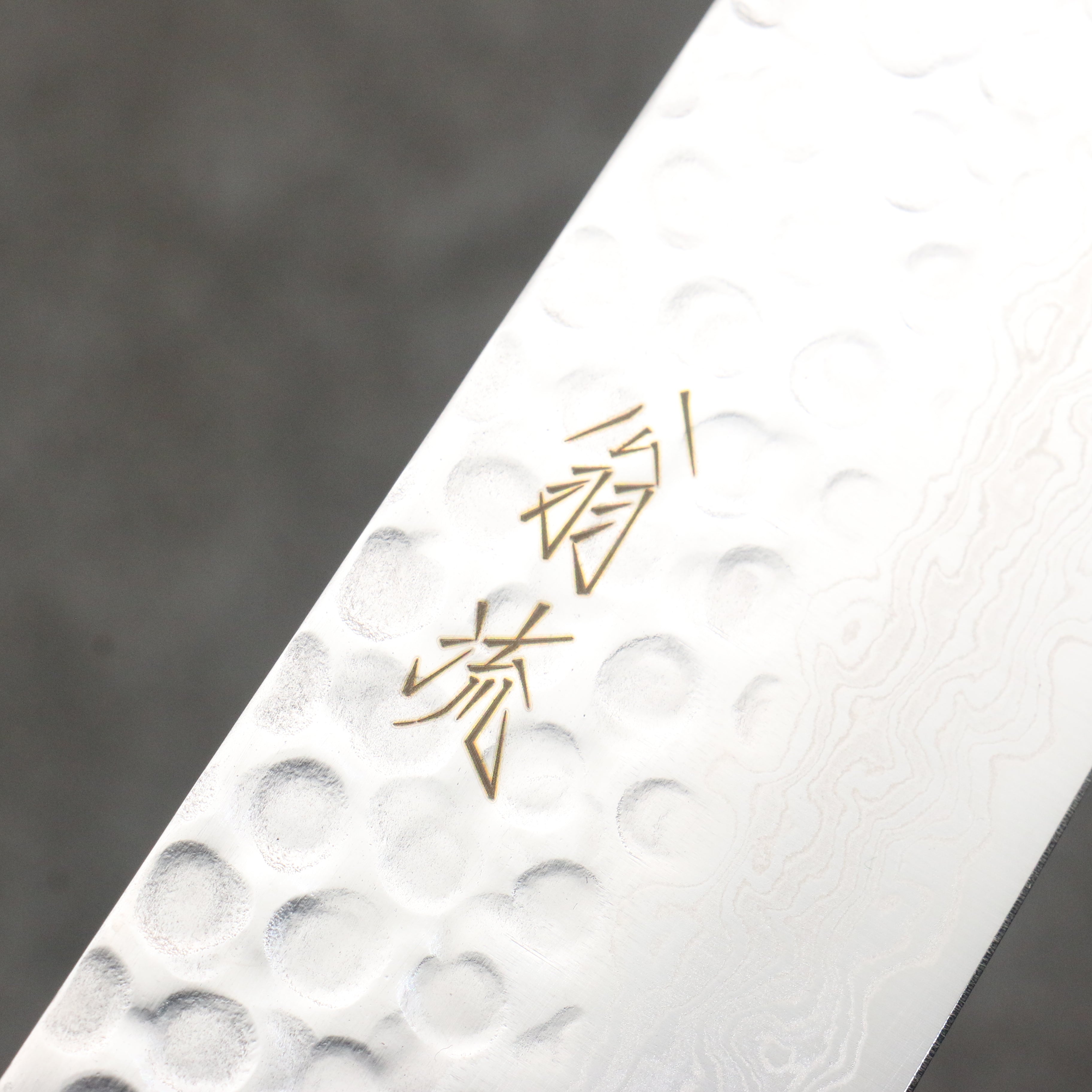 Oul AUS10 Hammered Damascus Santoku 180mm Rosewood Handle - Seisuke Knife