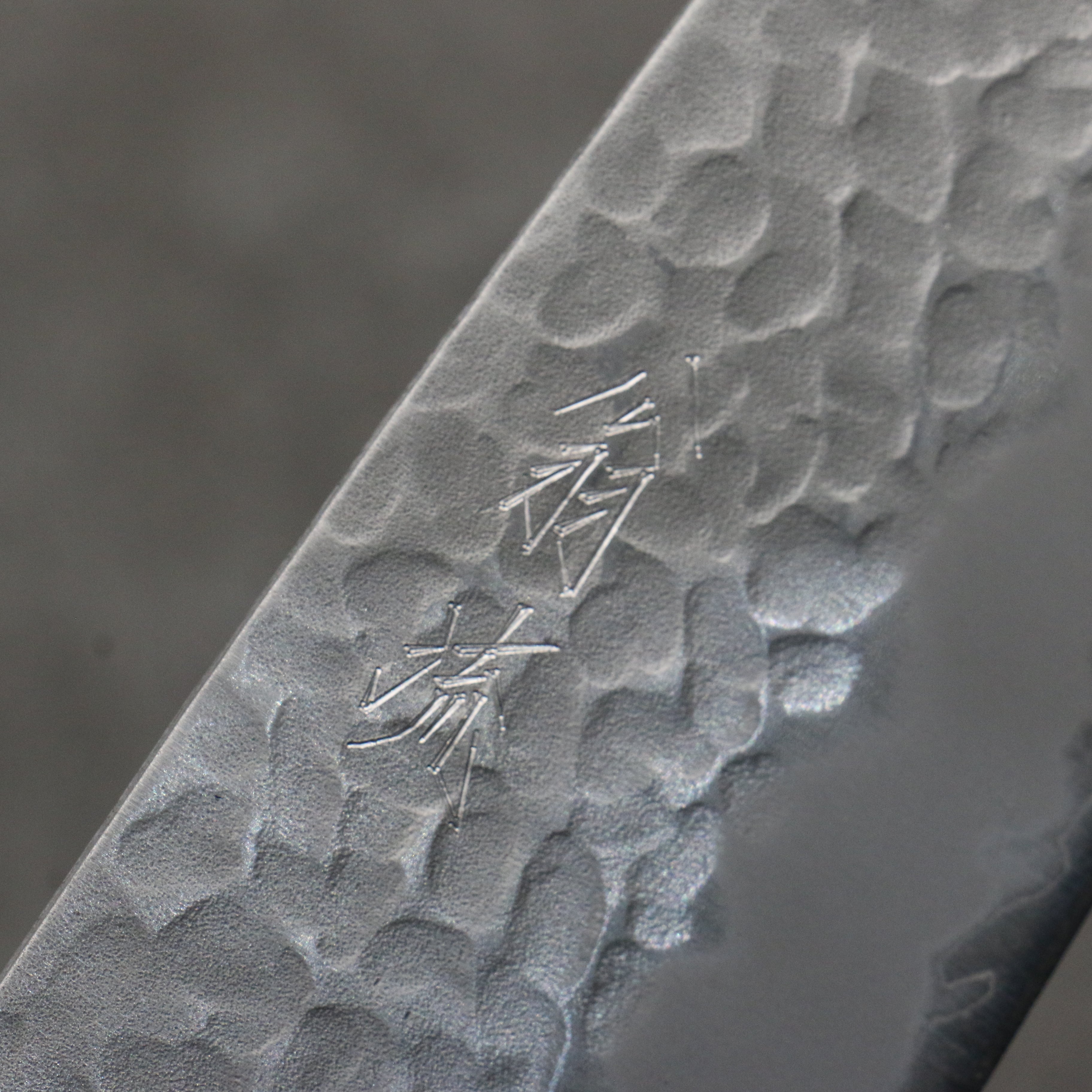 Oul Blue Super Hammered Santoku 165mm Magnolia Handle - Seisuke Knife