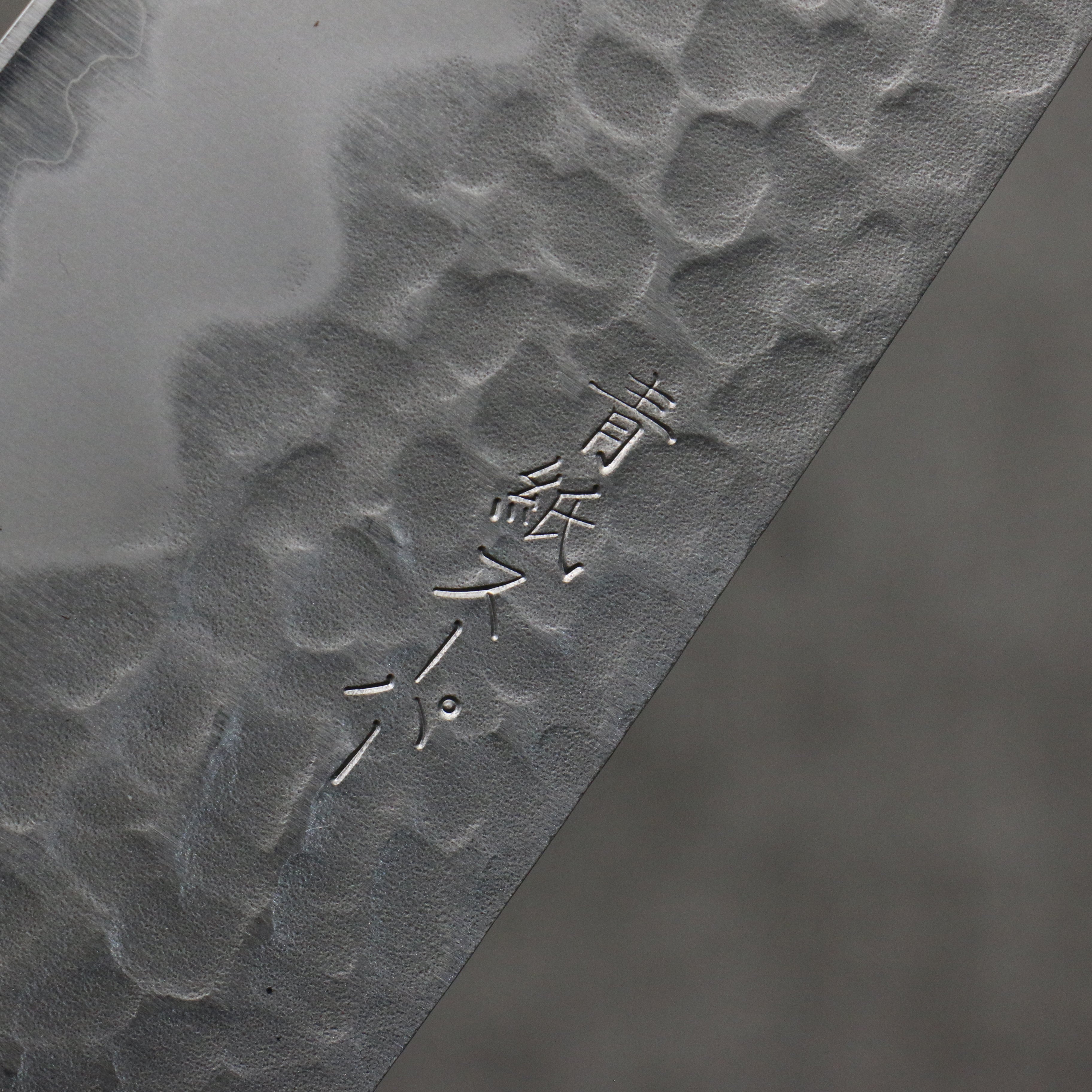 Oul Blue Super Hammered Santoku 165mm Magnolia Handle - Seisuke Knife