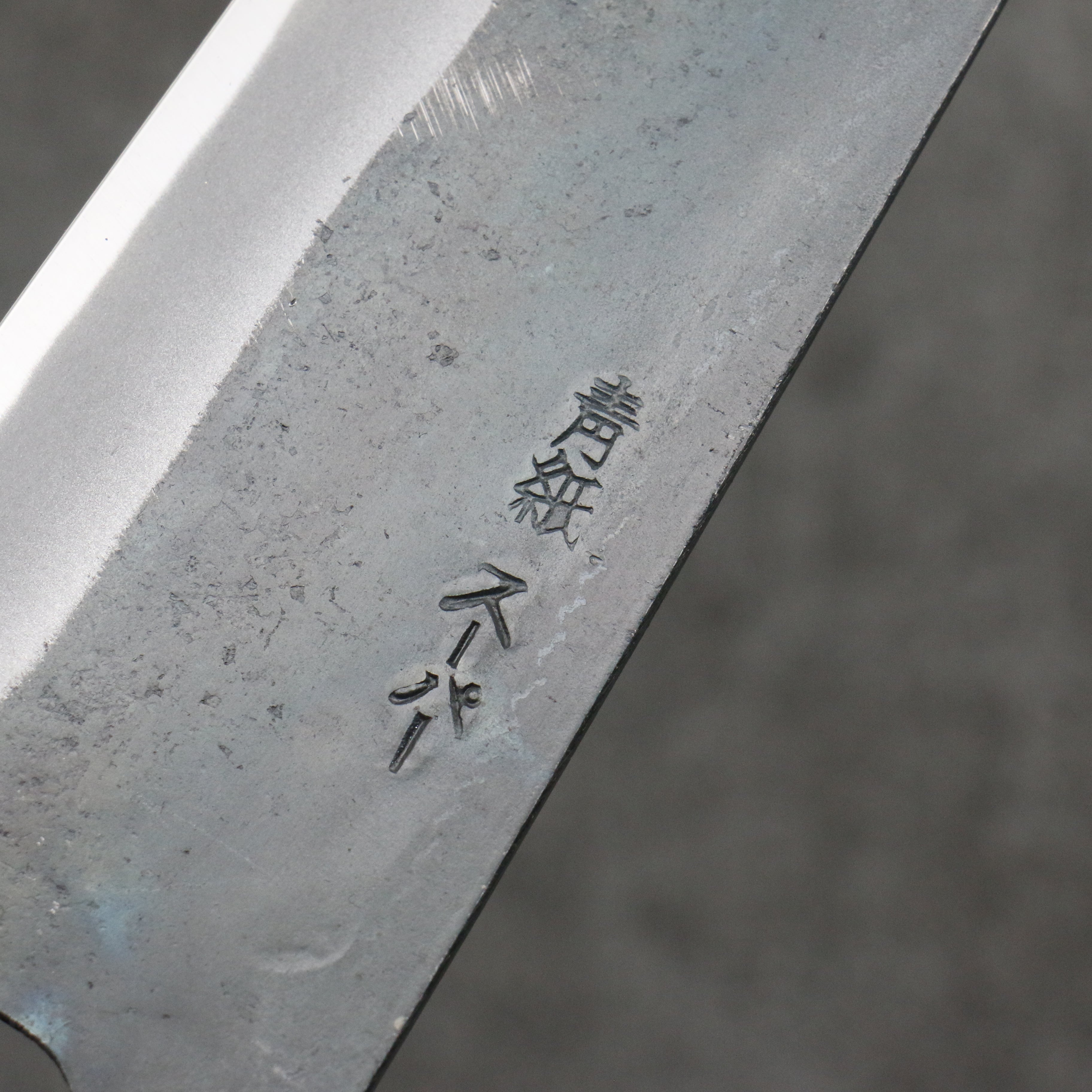 Seisuke Blue Super Black Finished Gyuto 210mm Magnolia (Ferrule: Ebony) Handle - Seisuke Knife