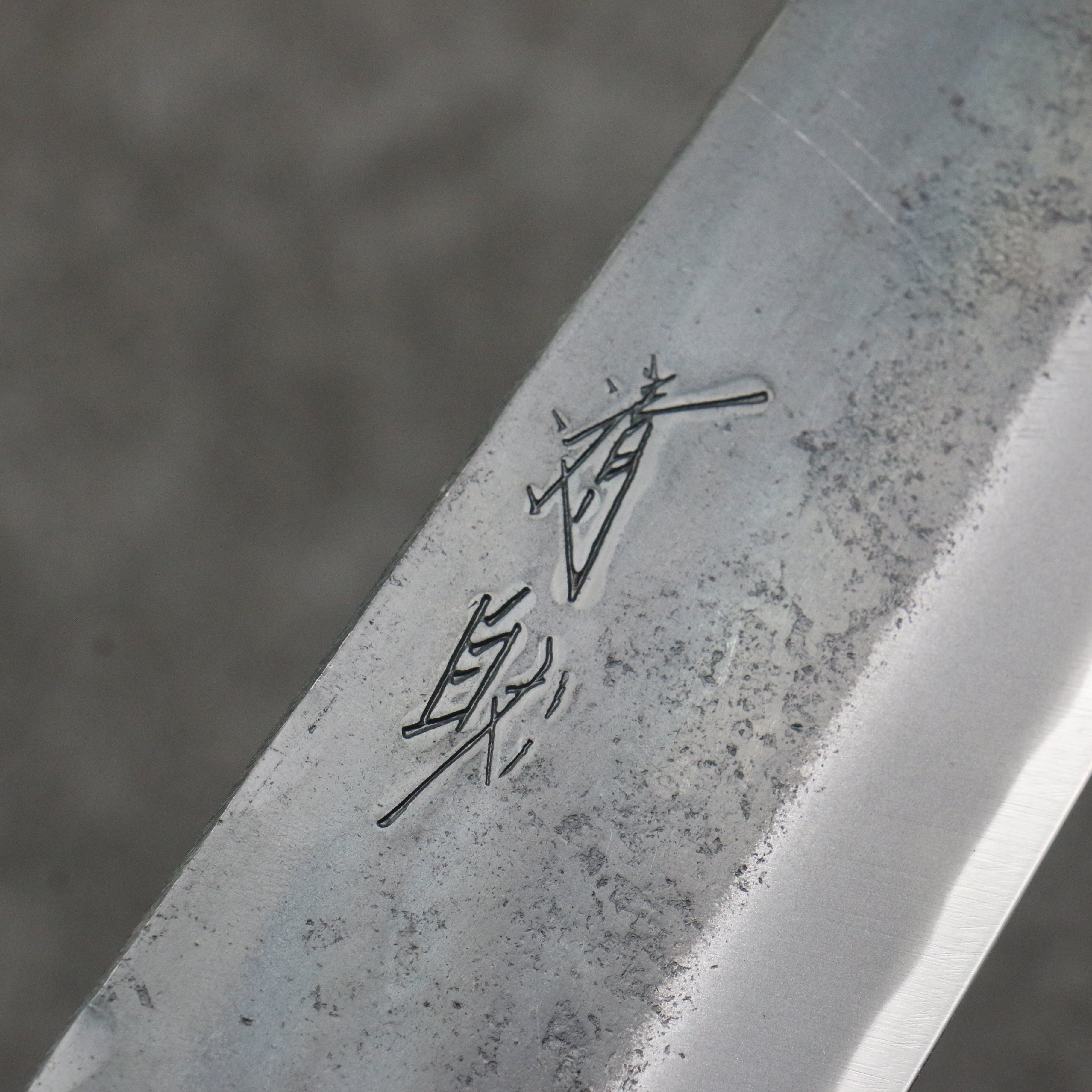 Seisuke Blue Super Black Finished Kiritsuke Gyuto 210mm Magnolia (Ferrule: Ebony) Handle - Seisuke Knife