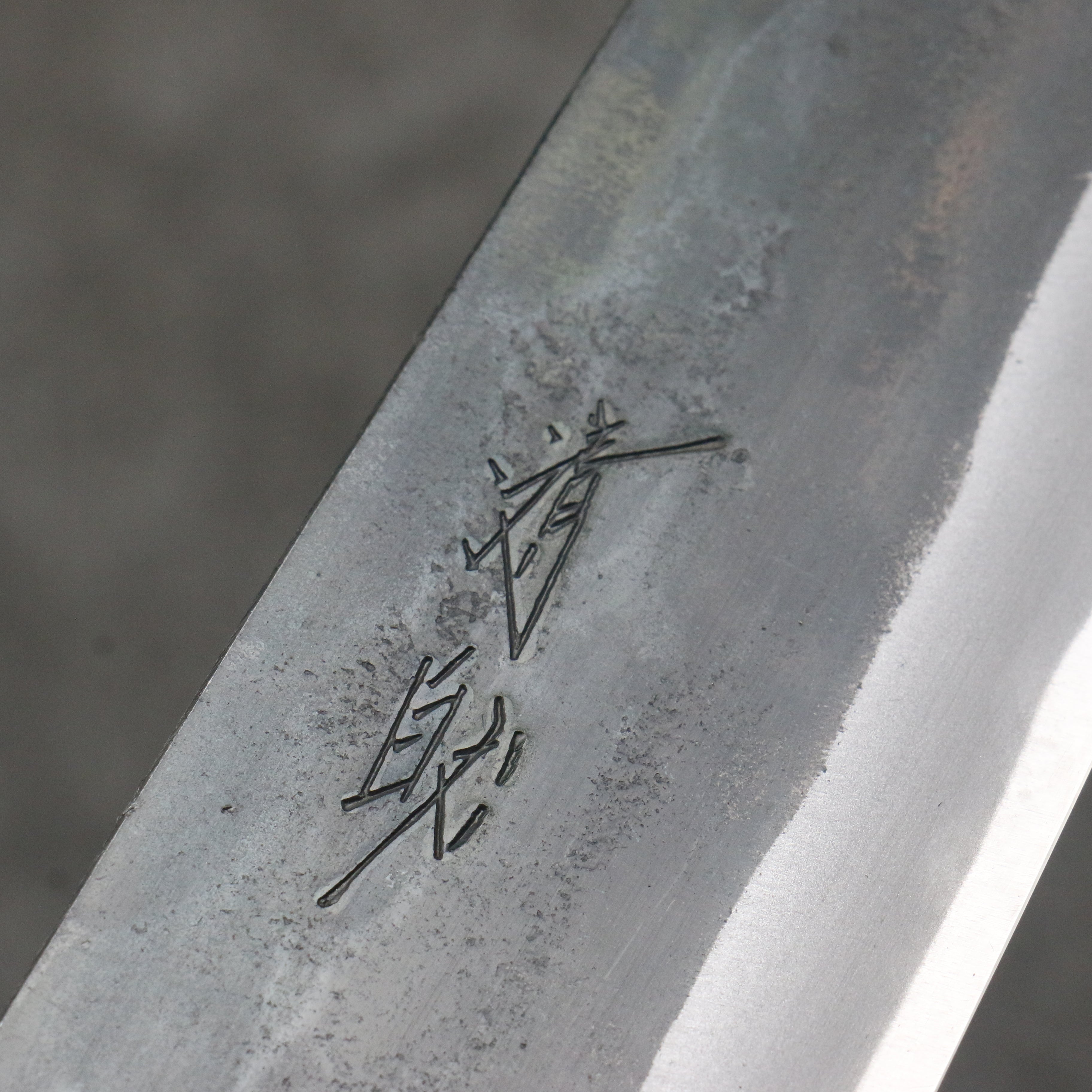 Seisuke Blue Super Black Finished Gyuto 240mm Magnolia (Ferrule: Ebony) Handle - Seisuke Knife