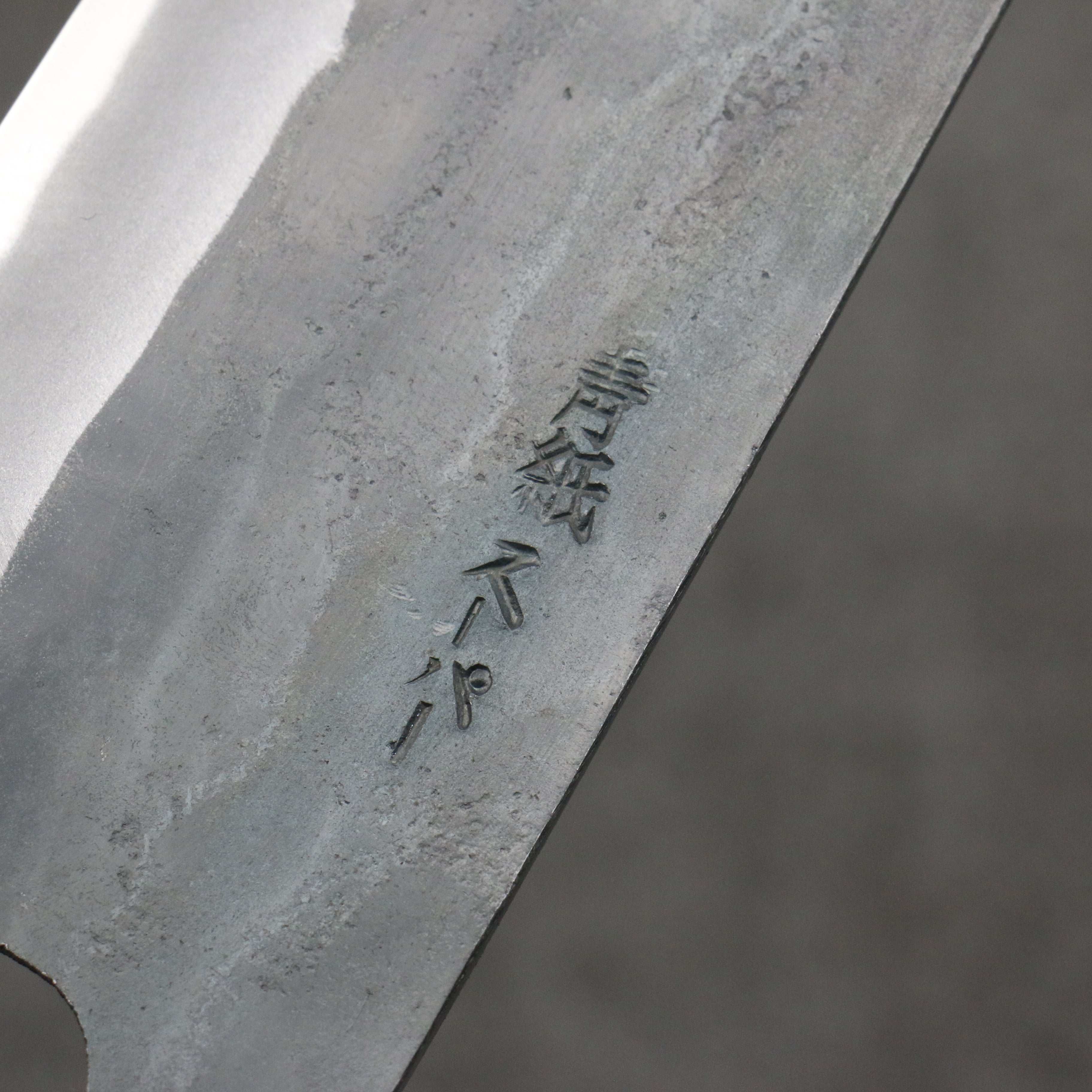 Seisuke Blue Super Black Finished Gyuto 240mm Magnolia (Ferrule: Ebony) Handle - Seisuke Knife