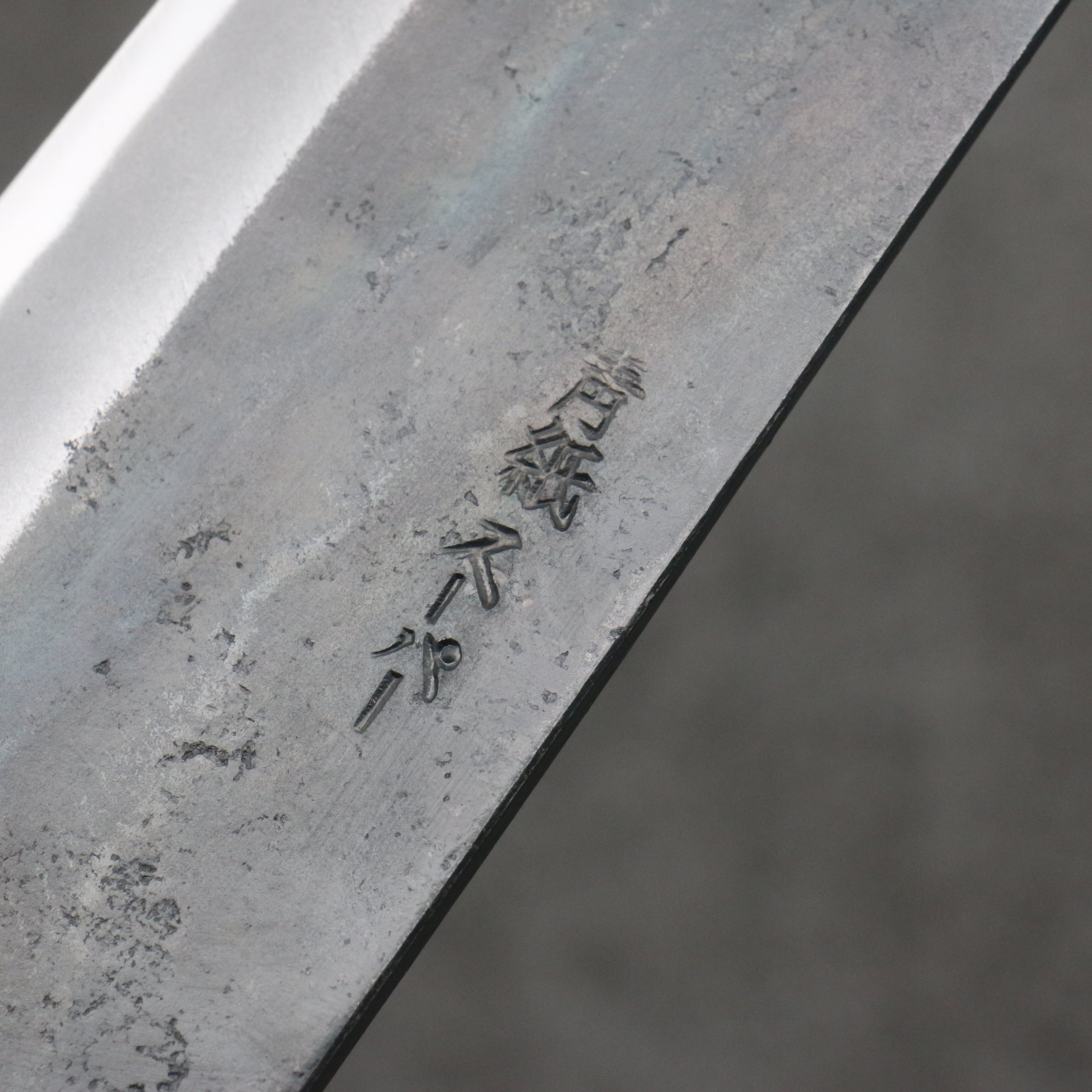 Seisuke Blue Super Black Finished Kiritsuke Gyuto 240mm Magnolia (Ferrule: Ebony) Handle - Seisuke Knife