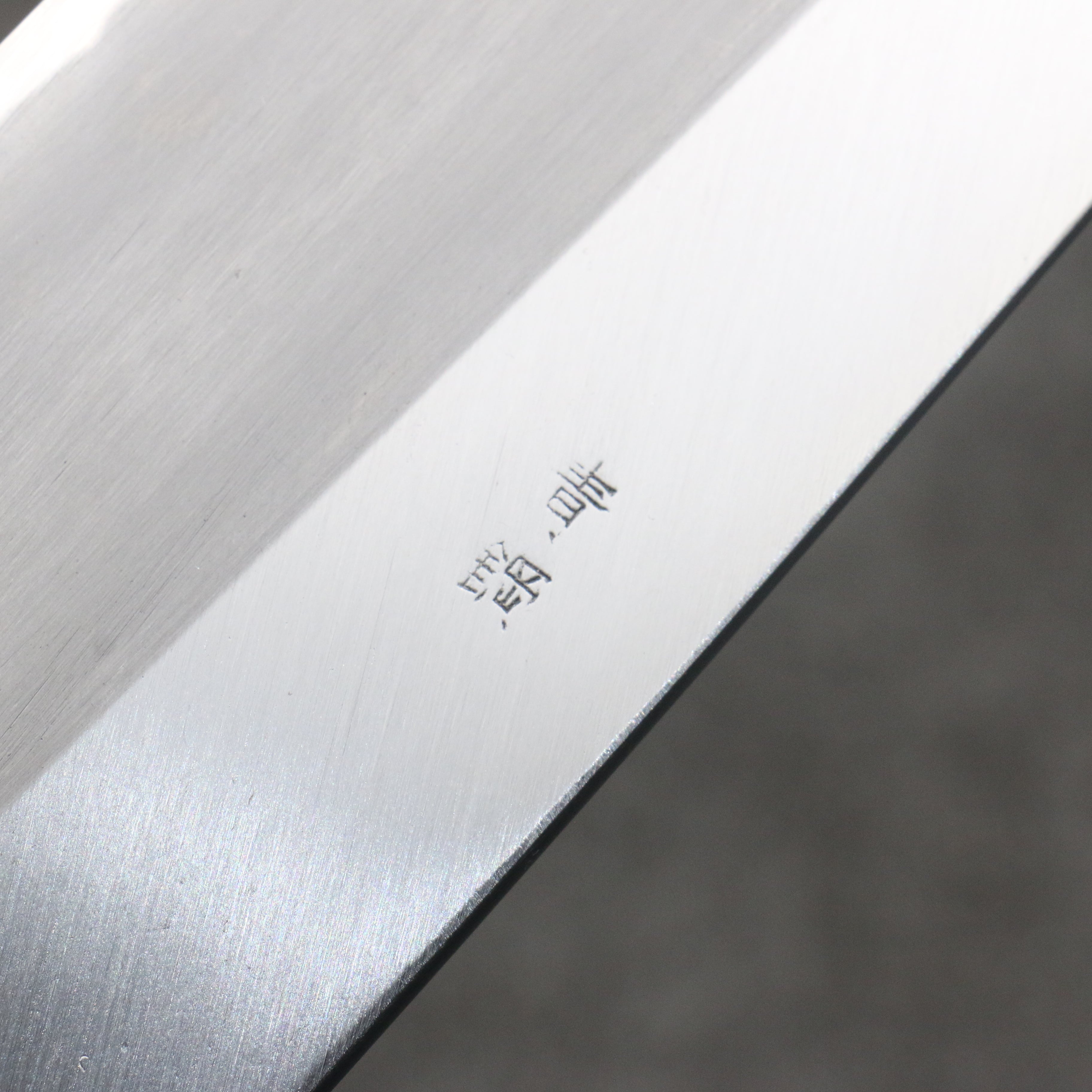 Sakai Takayuki Gold Filled Engraving by Kubota Fuji and Sunset Blue Steel No.2 Gyuto 270mm Magnolia (Ferrule: Water Buffalo Horn) Handle - Seisuke Knife