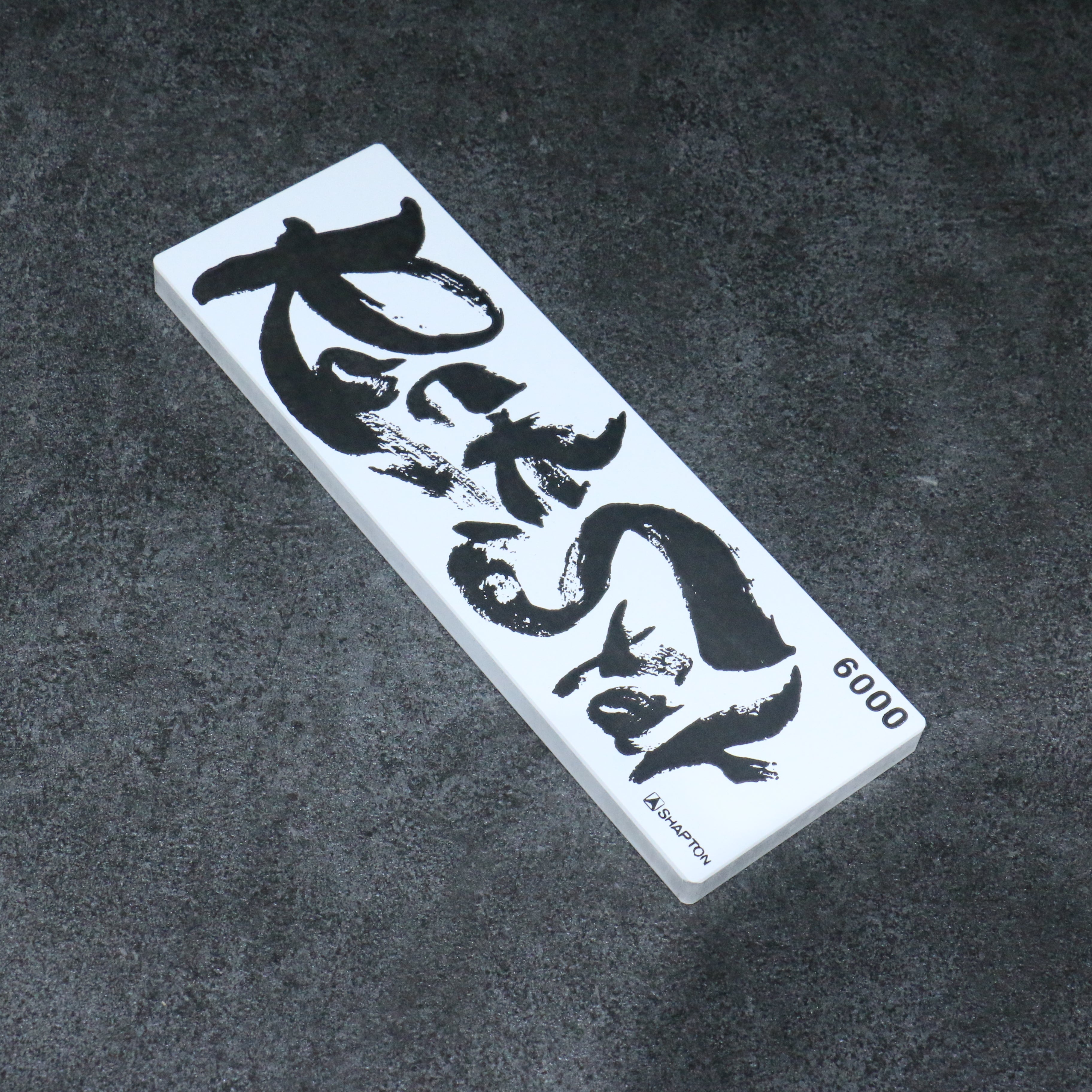 Shapton Rock Star Sharpening Stone #6000 210mm x 70mm x 25mm - Seisuke Knife