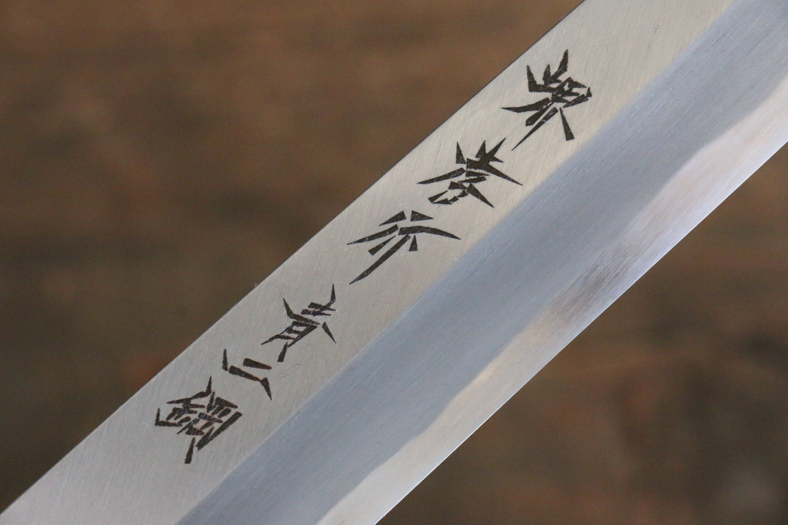 Sakai Takayuki Blue Steel No.2 Fuguhiki 270mm Magnolia Handle - Seisuke Knife