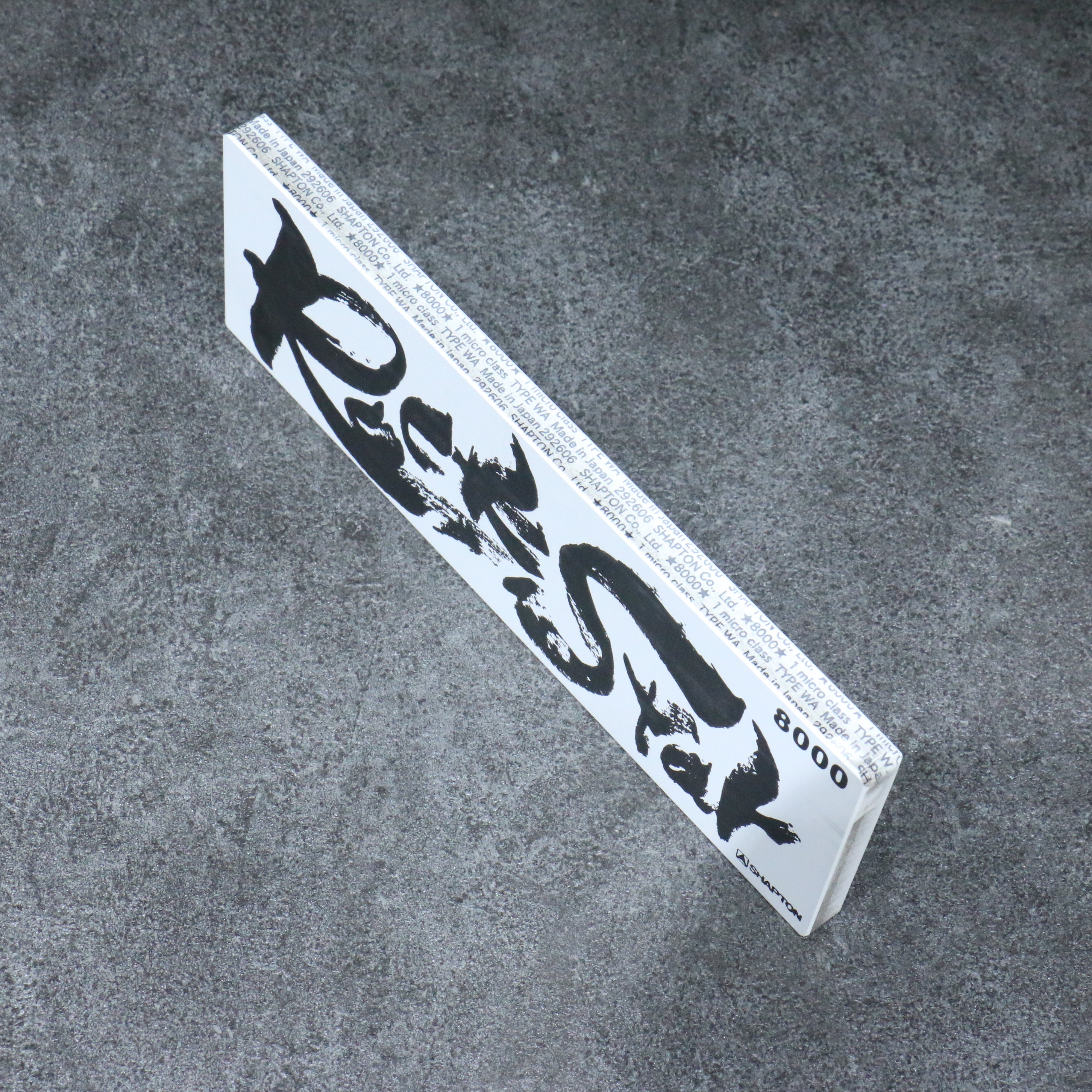 Shapton Rock Star Sharpening Stone #8000 210mm x 70mm x 25mm - Seisuke Knife