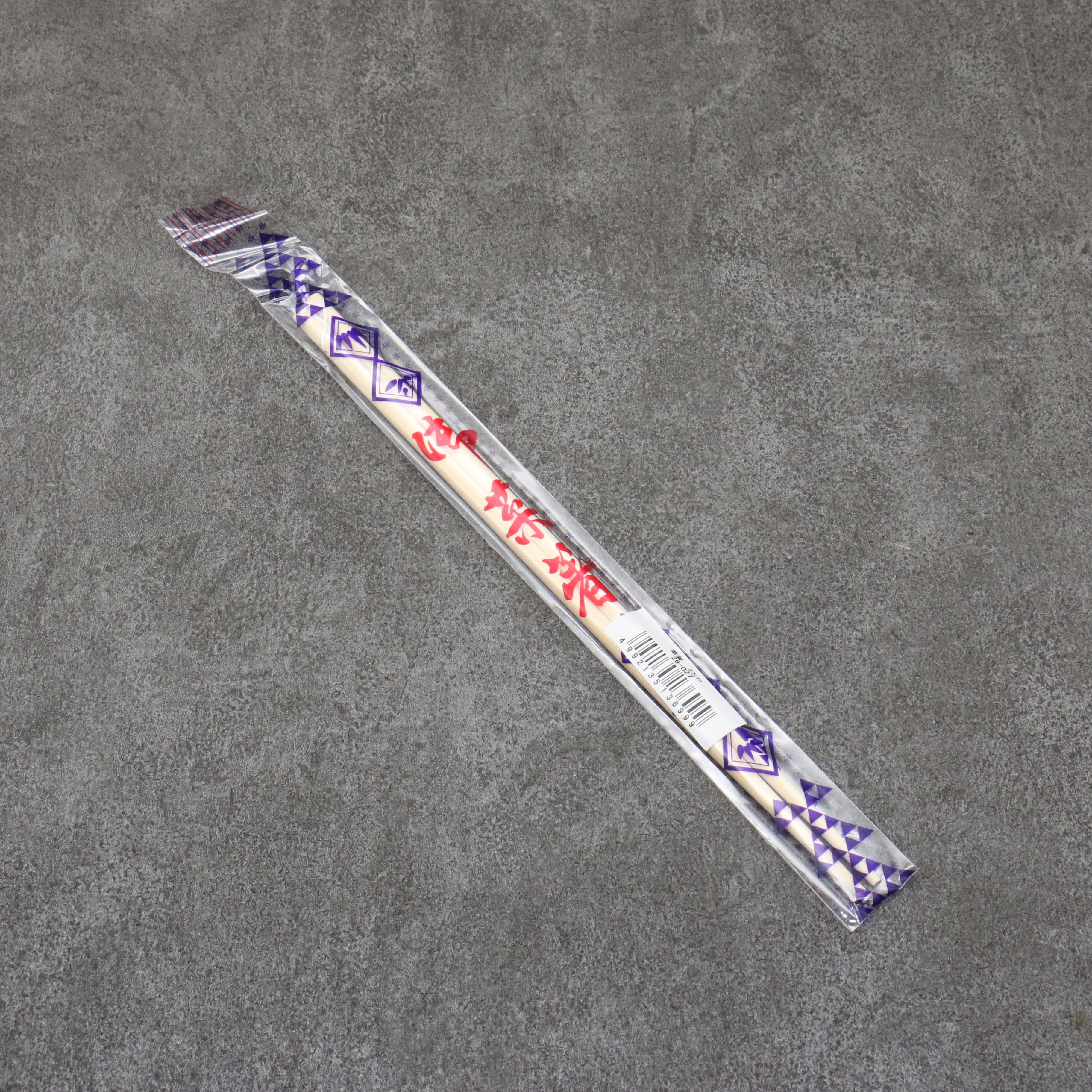 Saibashi Cooking Chopsticks Bamboo 270mm - Seisuke Knife