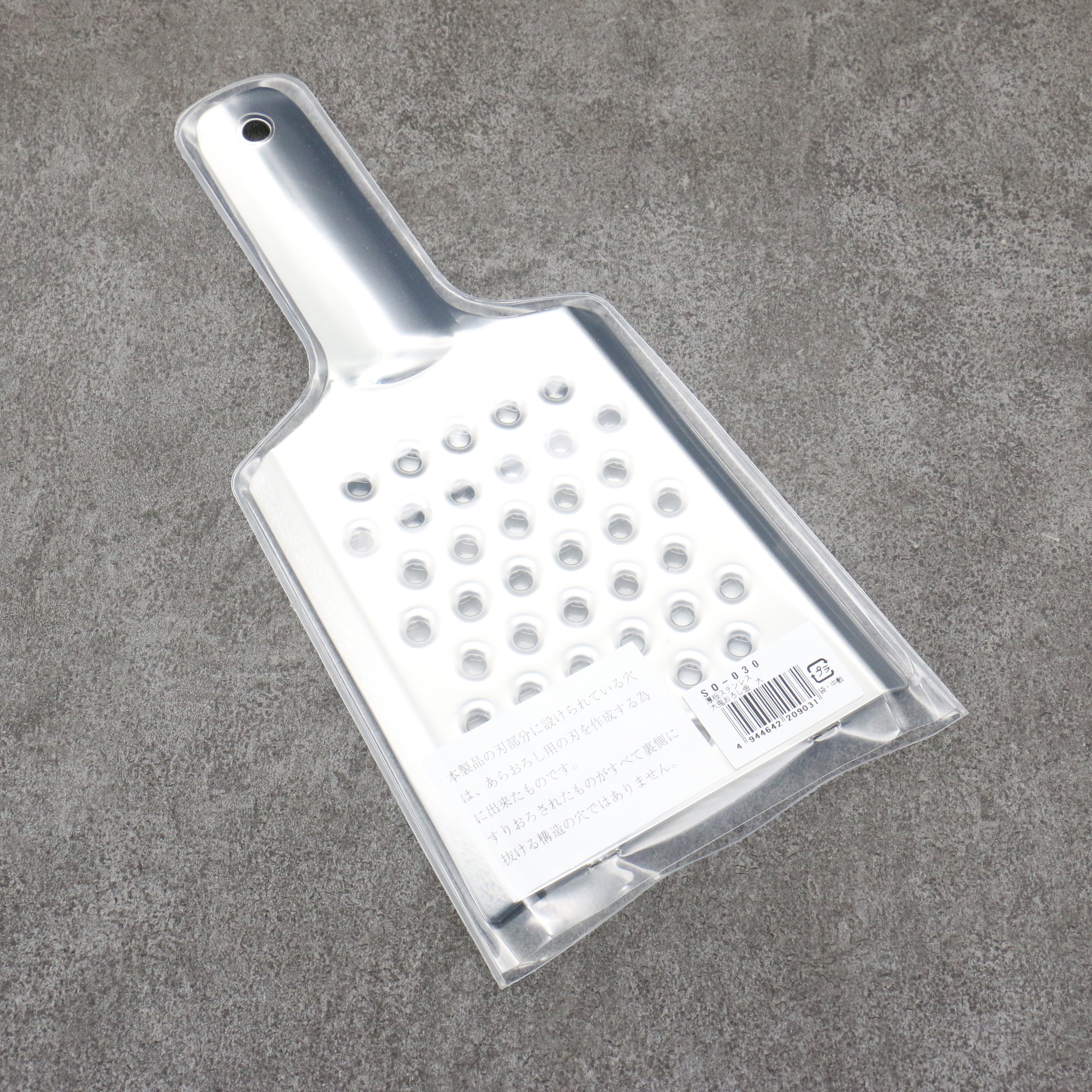 Tsuboe Big Devil Grater Stainless Steel 126mm x 255mm L - Seisuke Knife